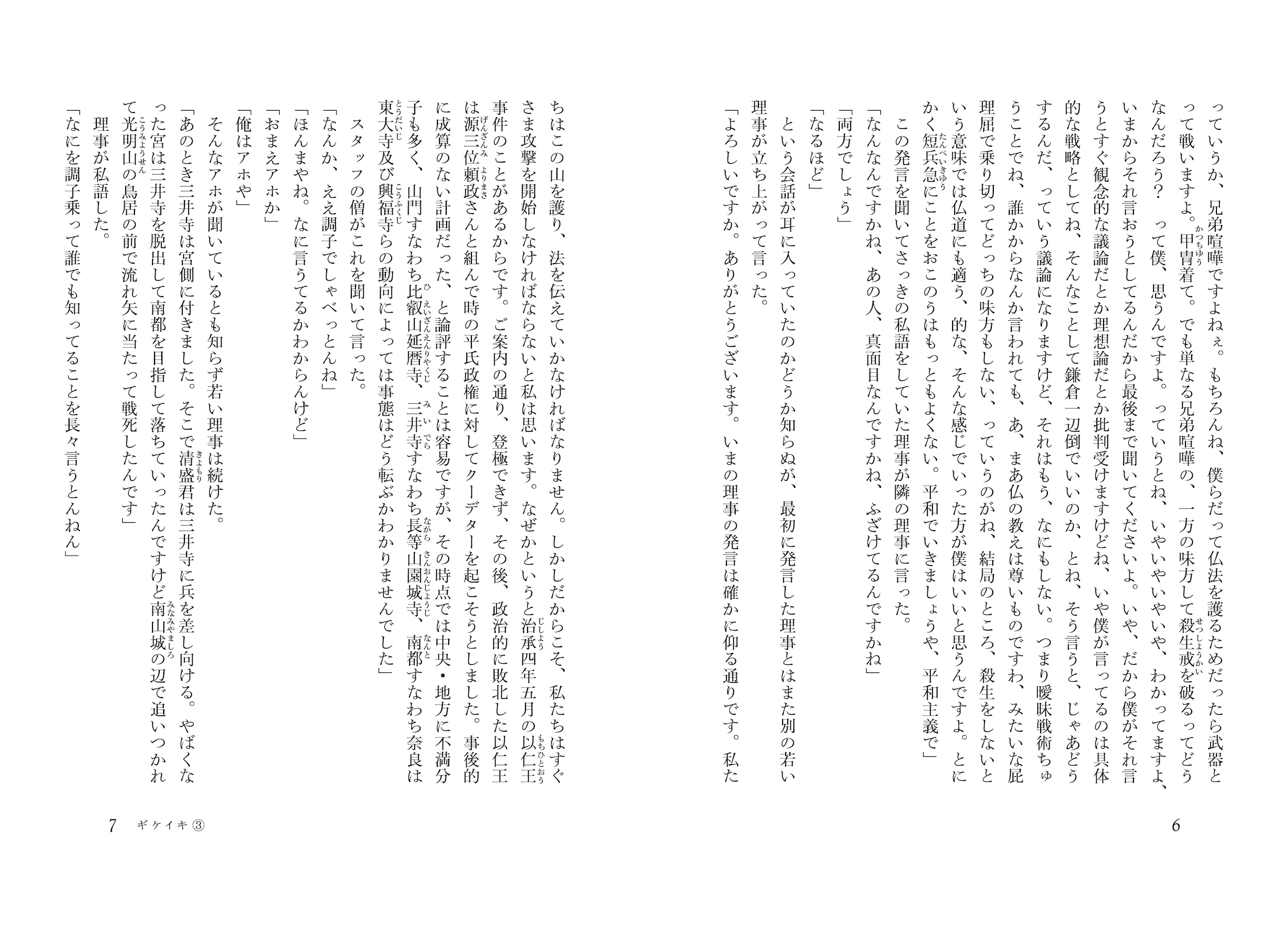 サムネイル画像4