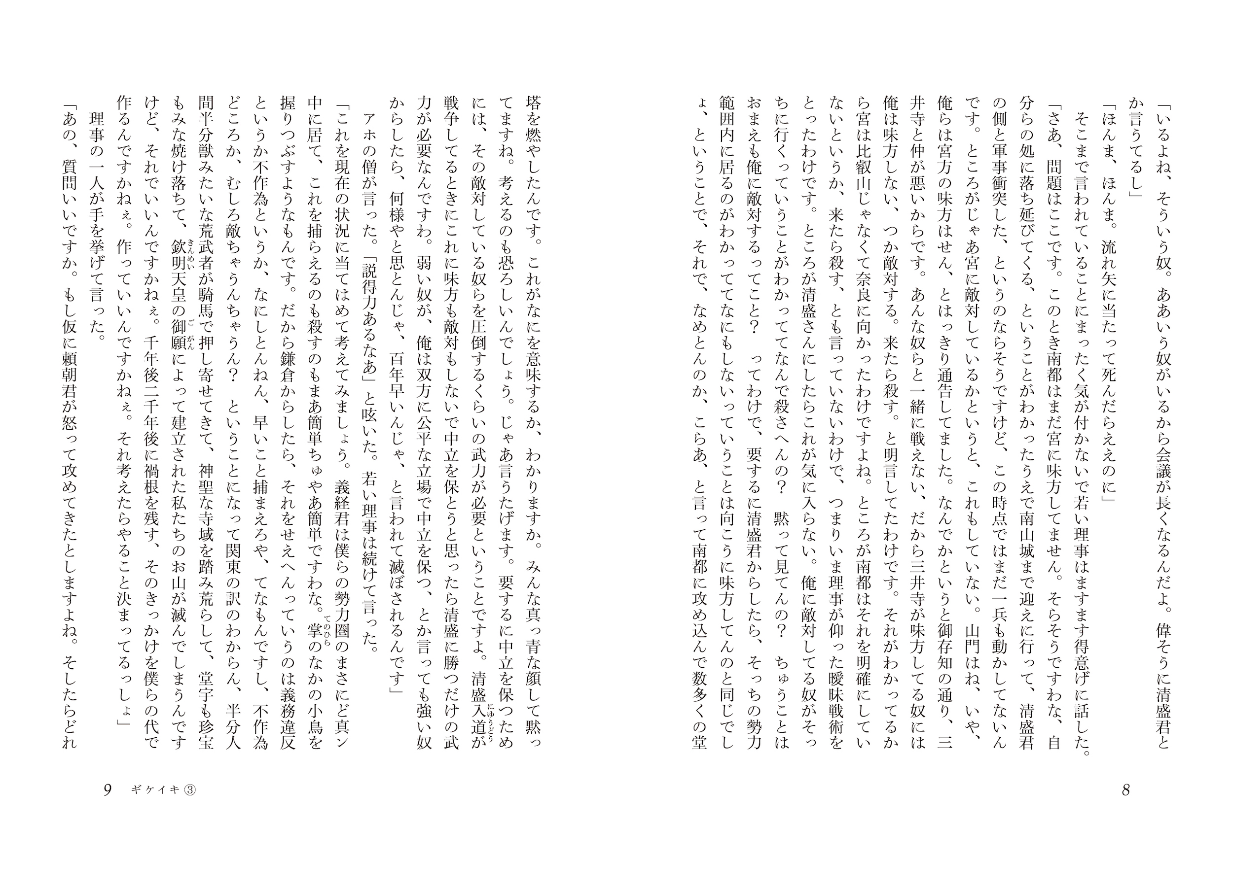 サムネイル画像5