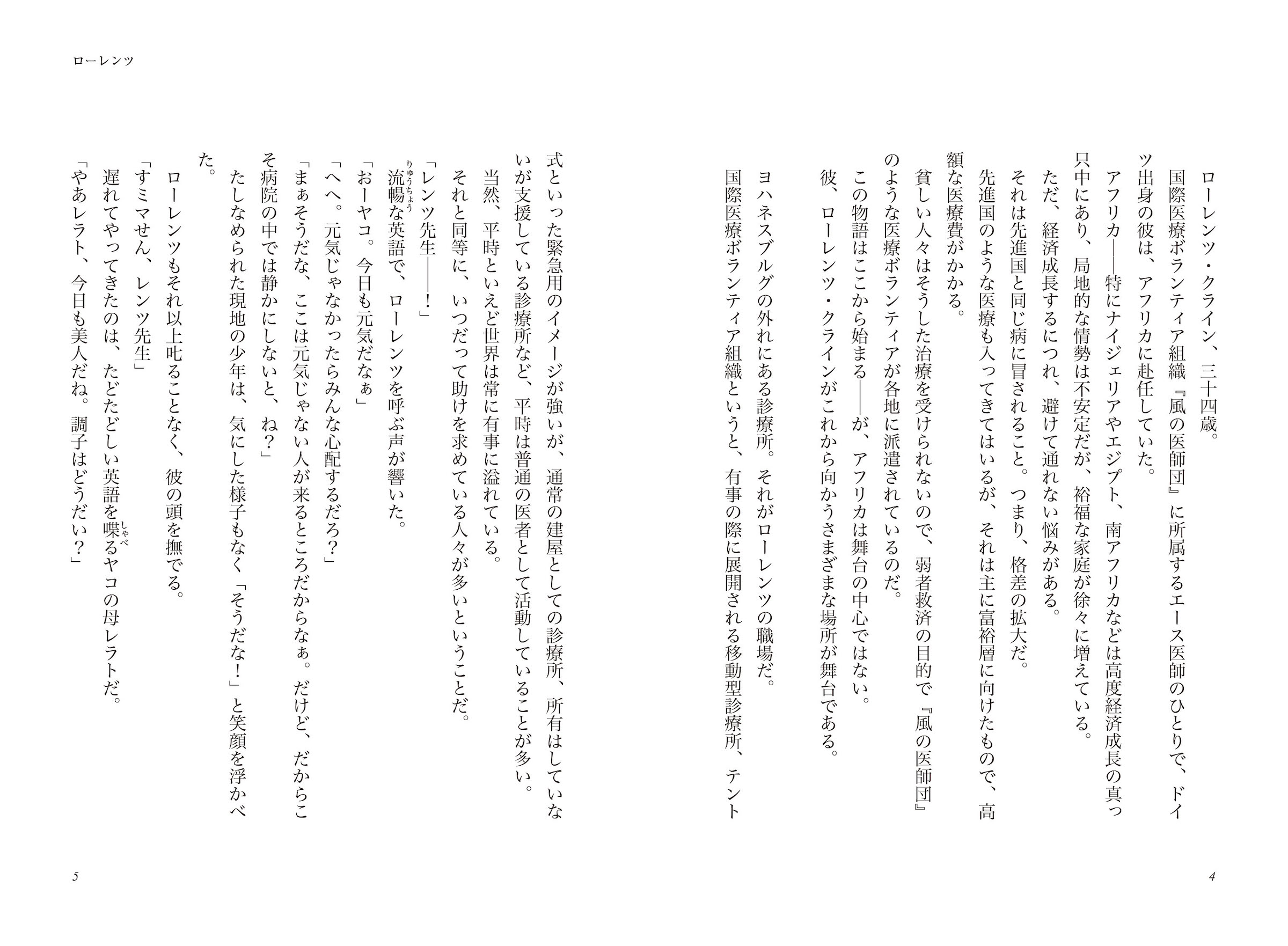 サムネイル画像3