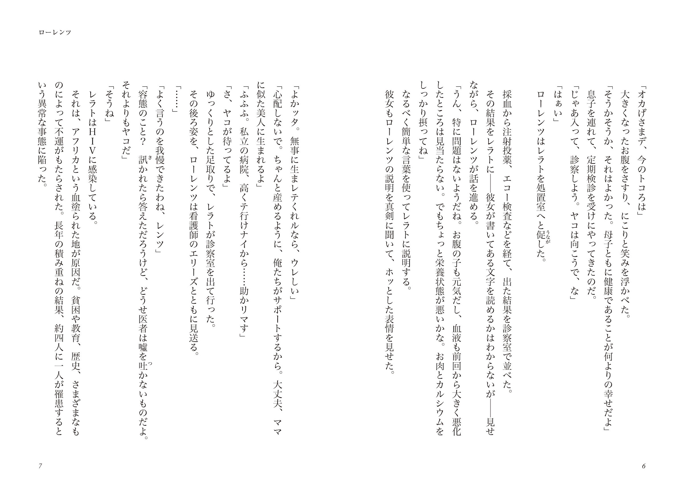 サムネイル画像4