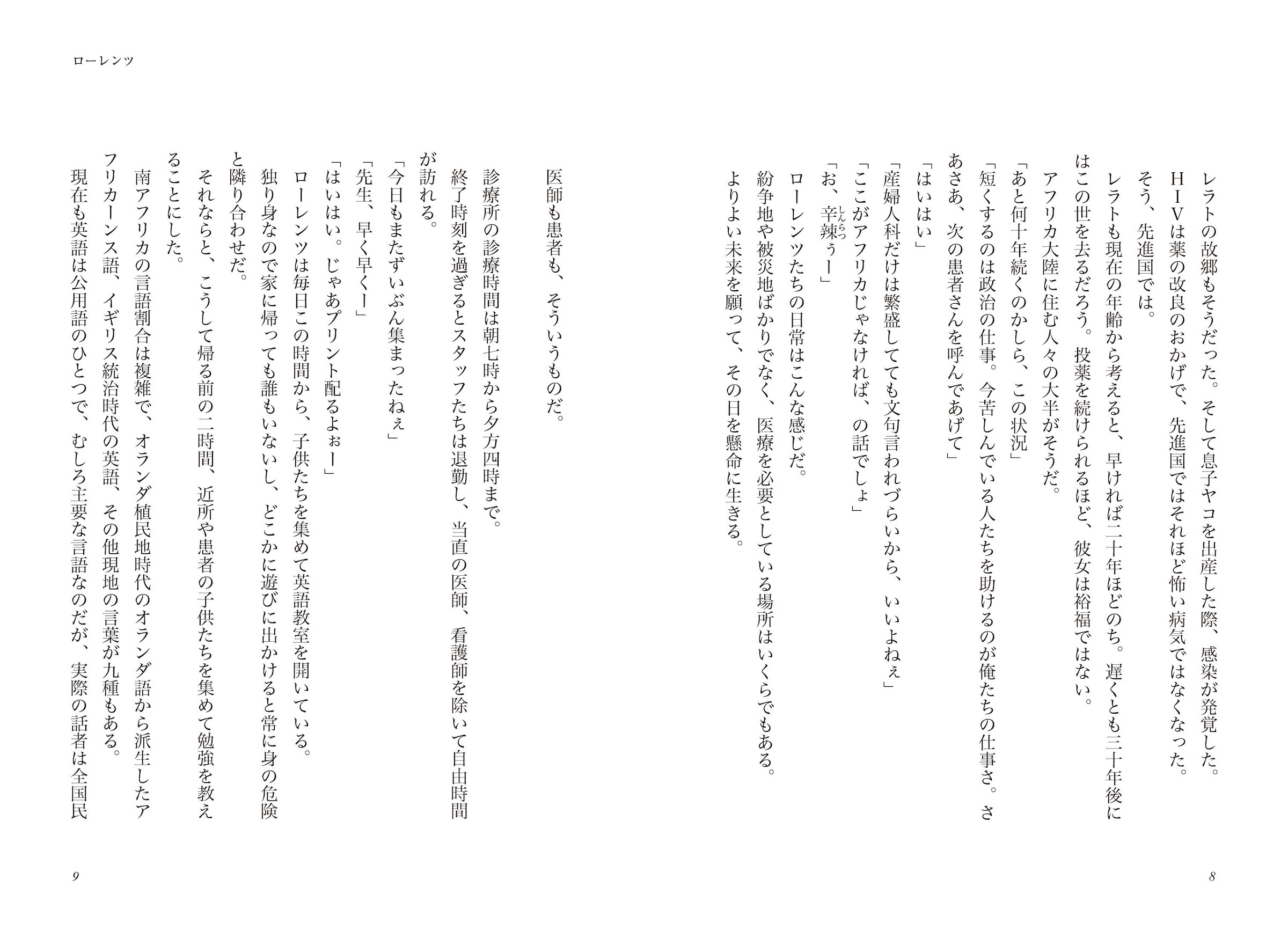 サムネイル画像5