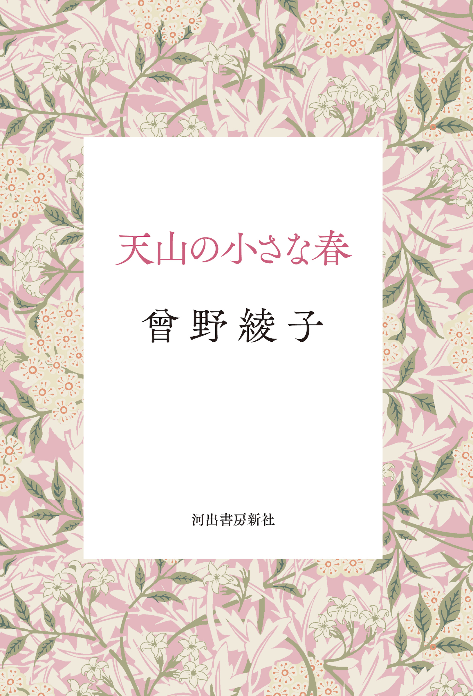 サムネイル画像1