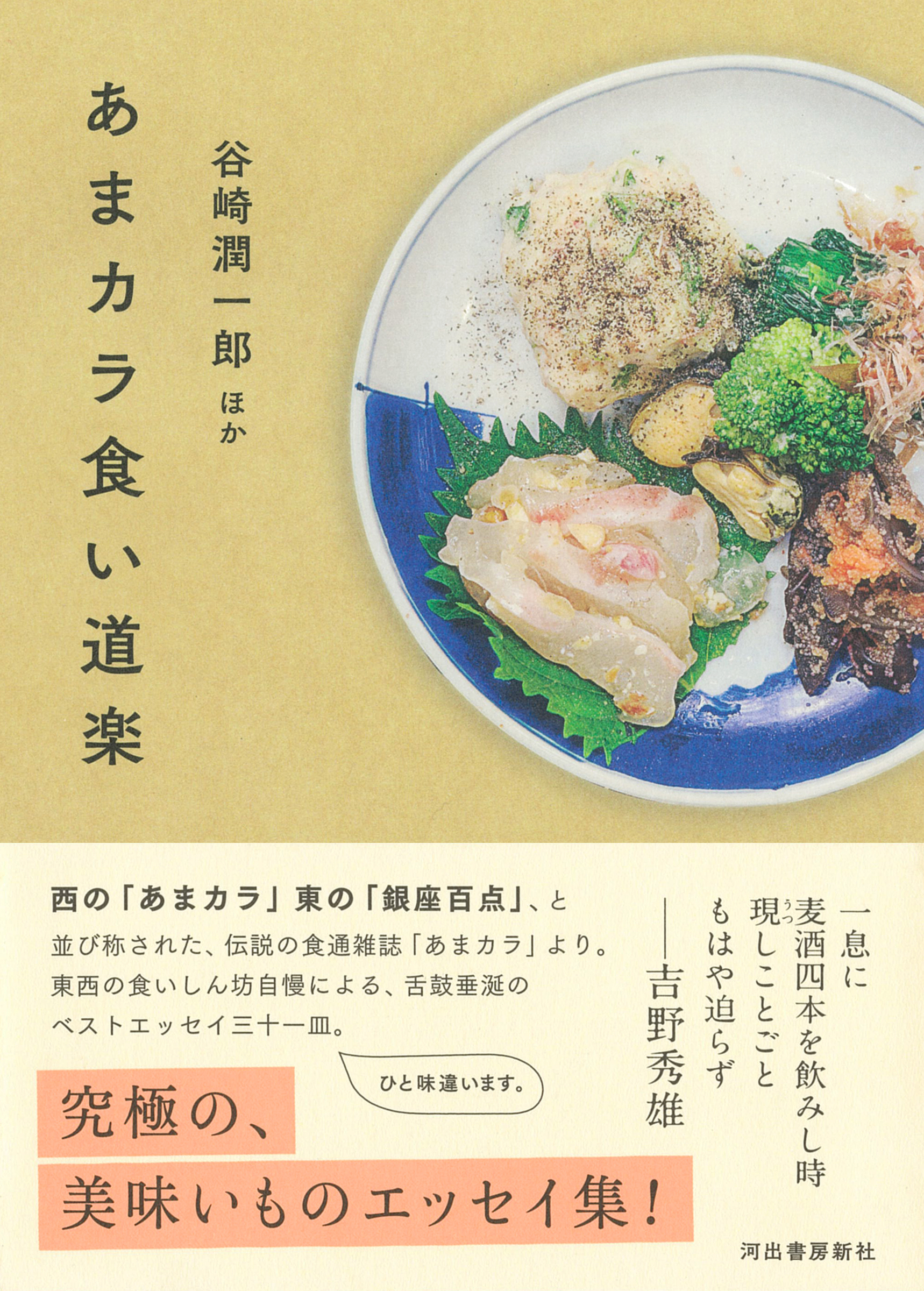 サムネイル画像1