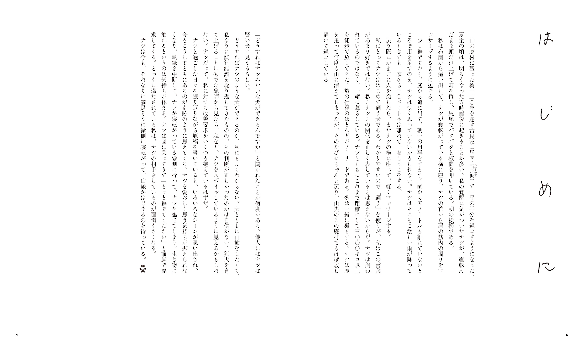 サムネイル画像3