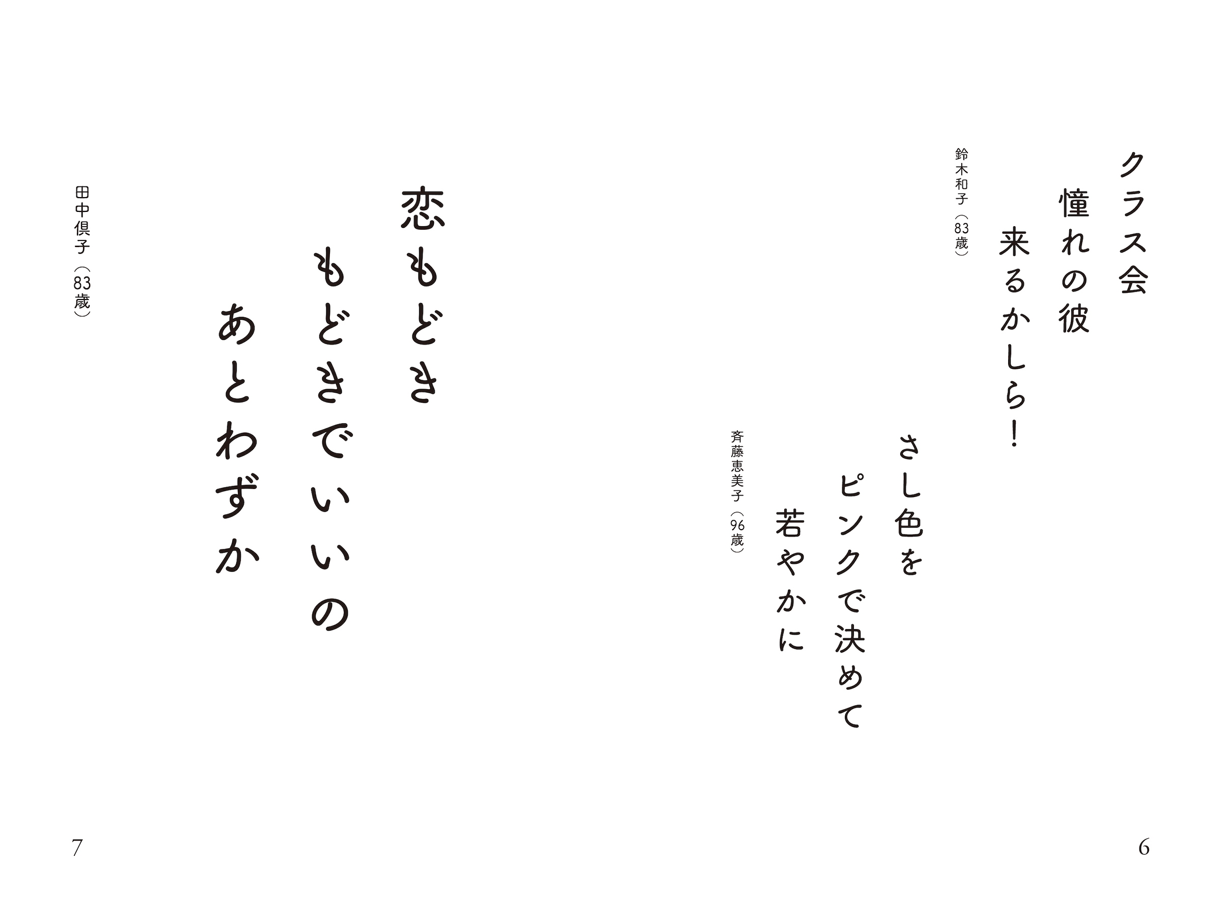サムネイル画像3