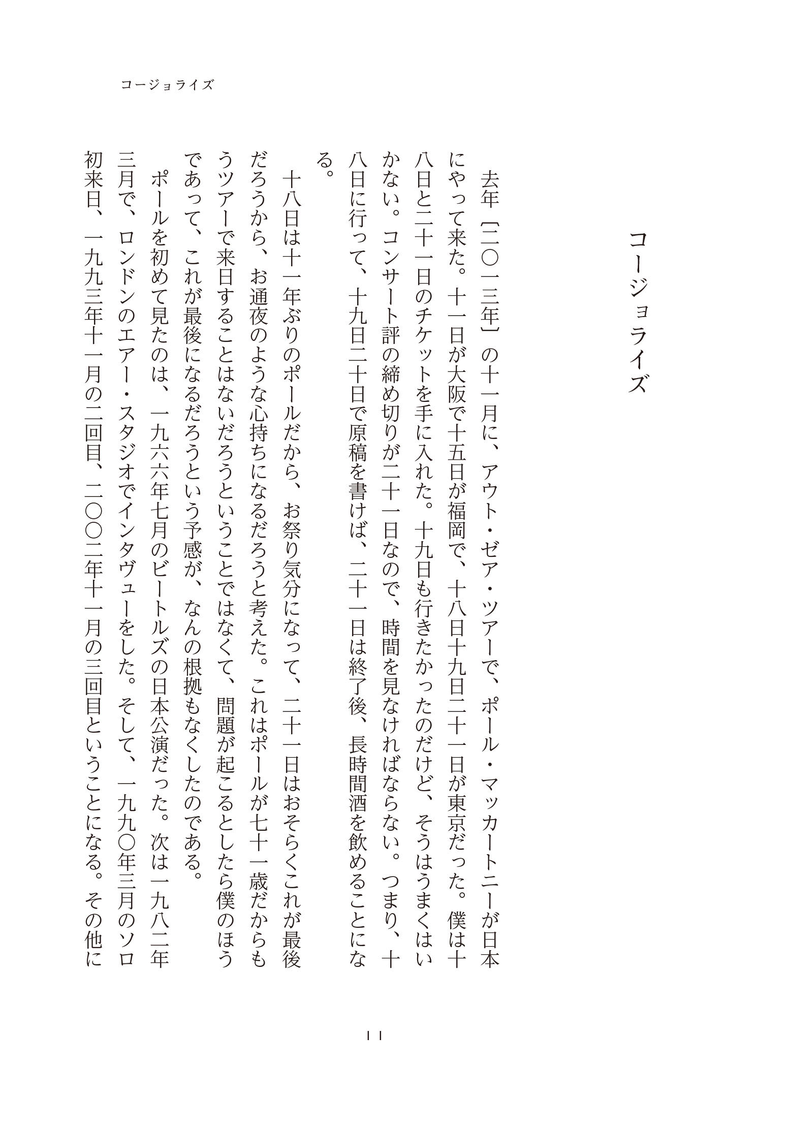 サムネイル画像4