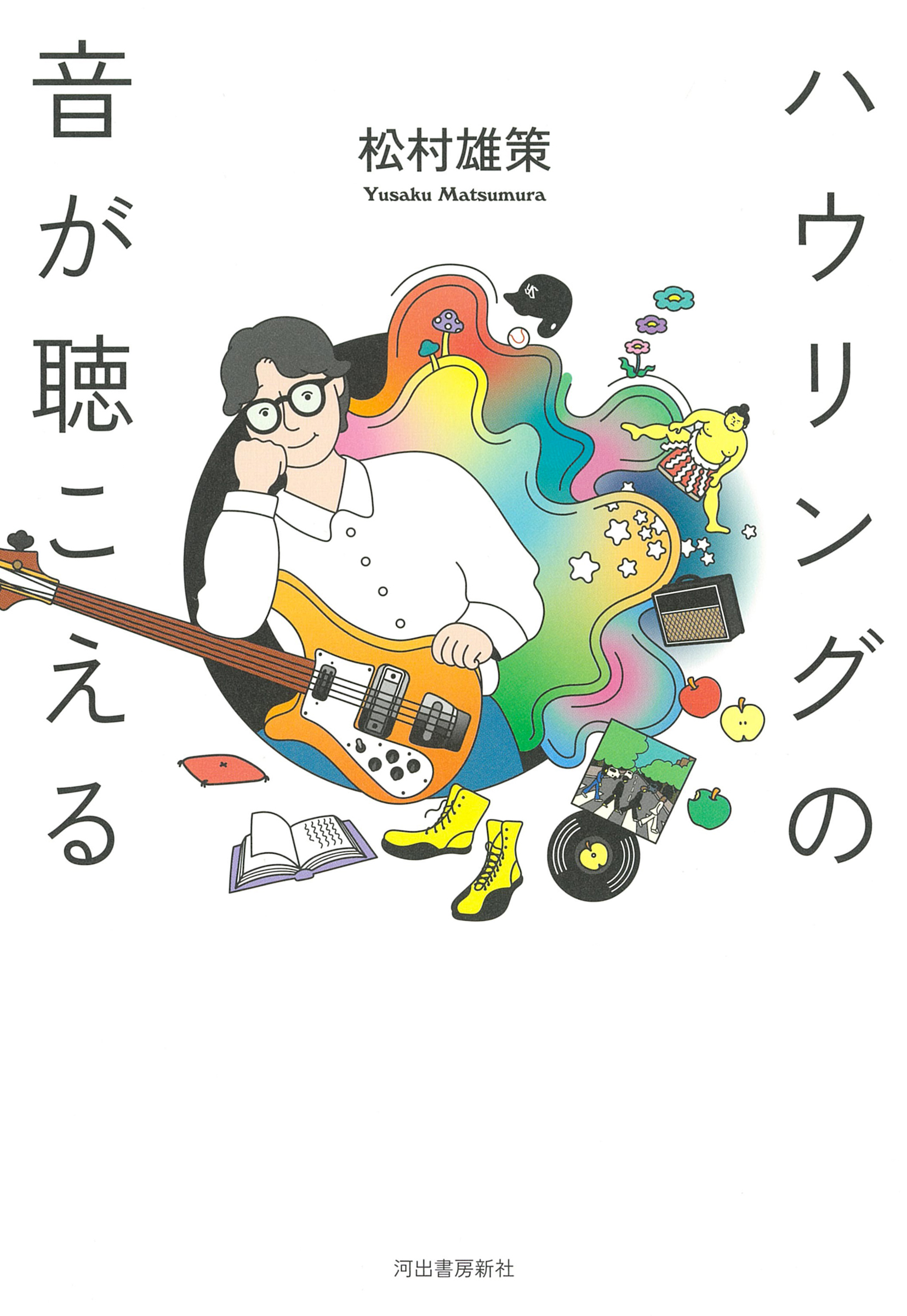 メイン画像