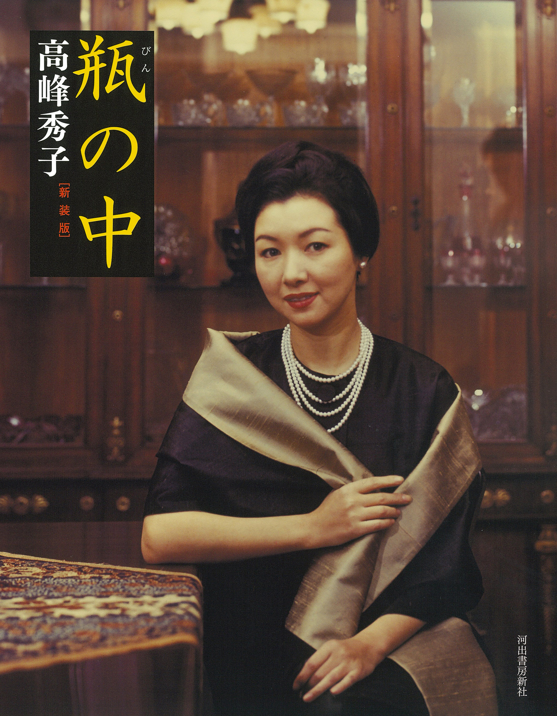 メイン画像