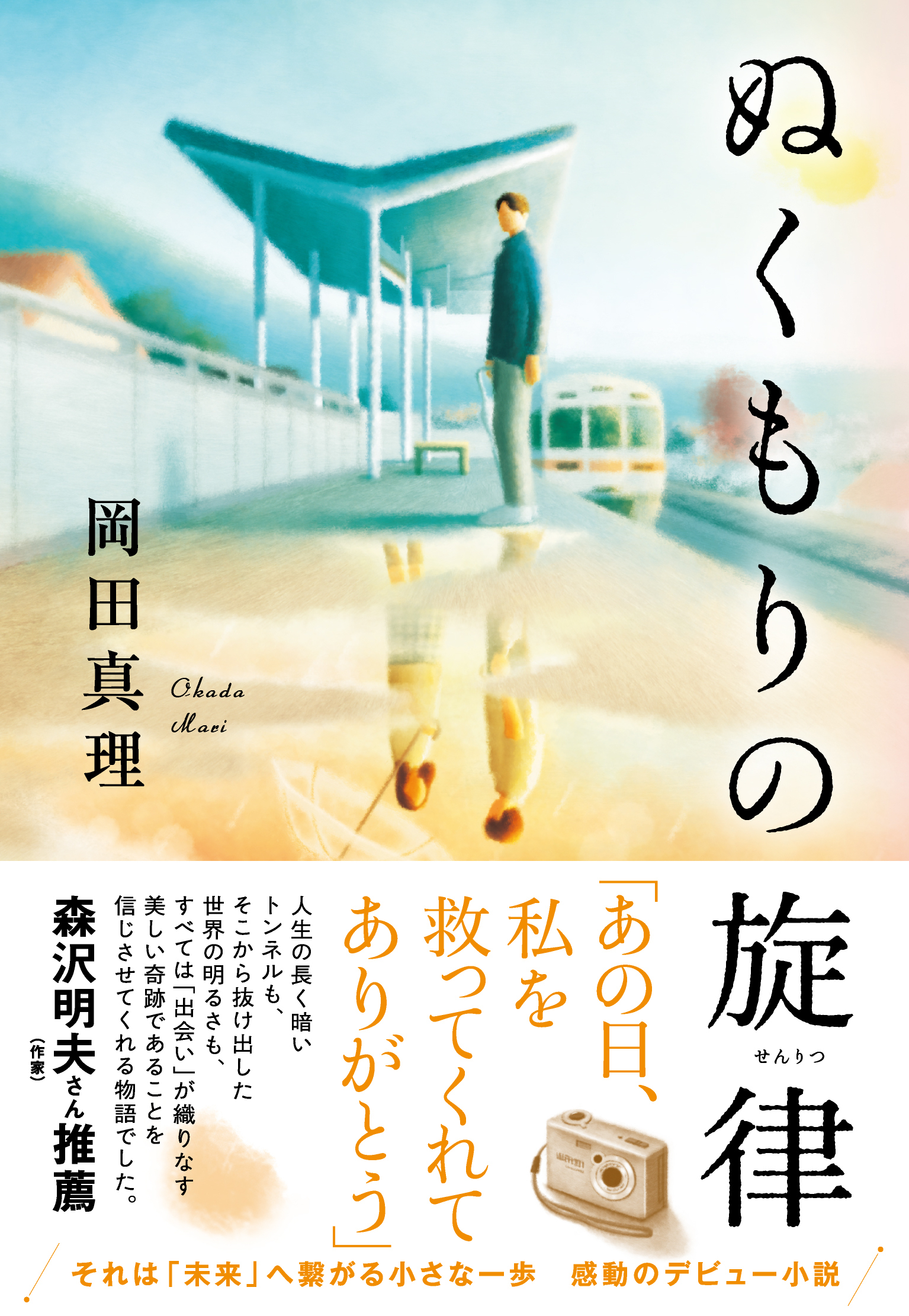 サムネイル画像1