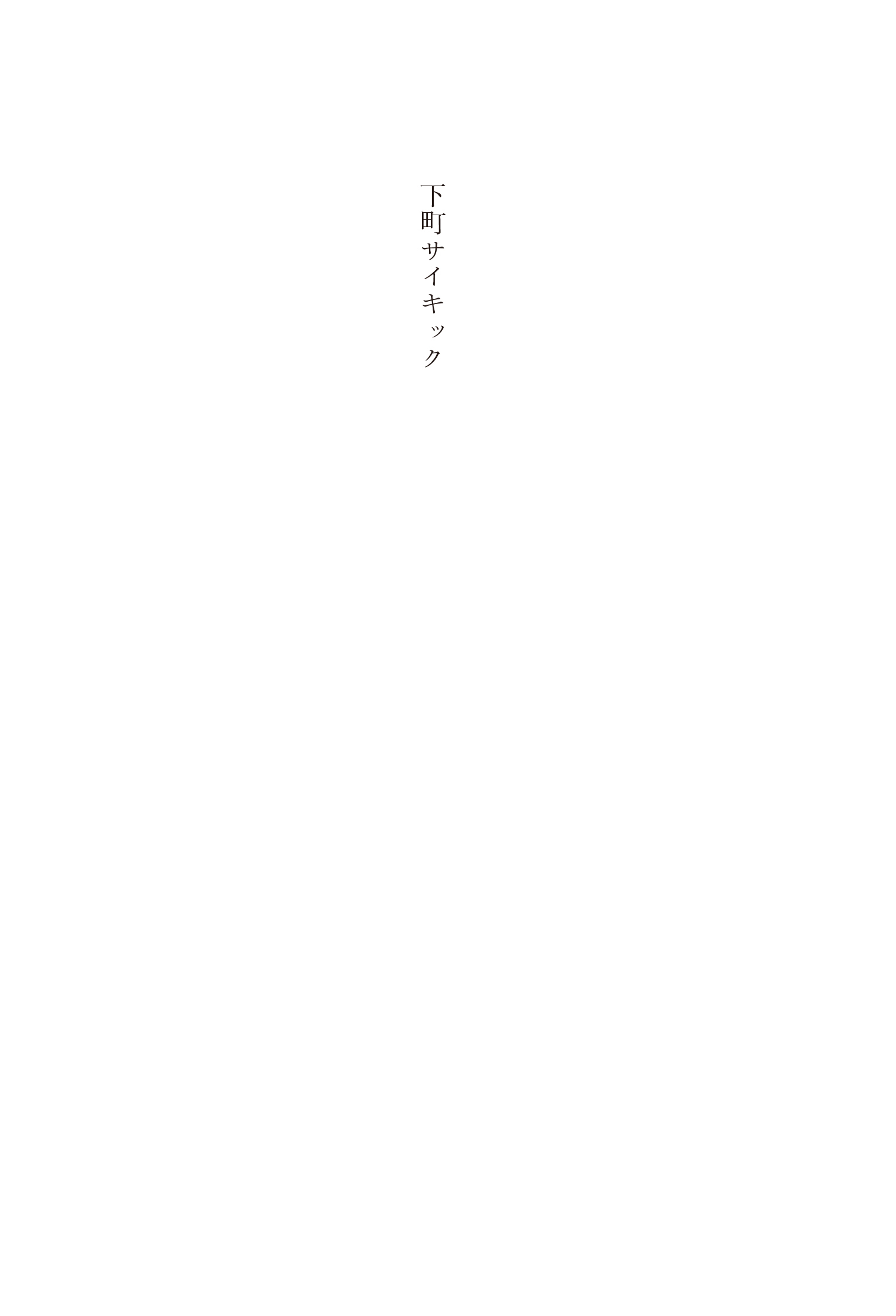 サムネイル画像3
