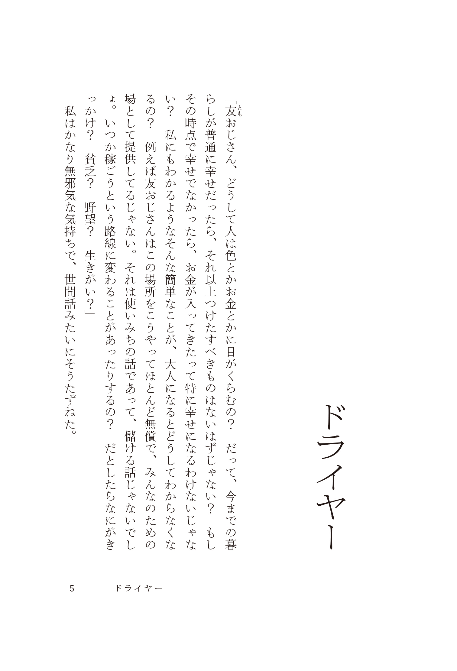 サムネイル画像4