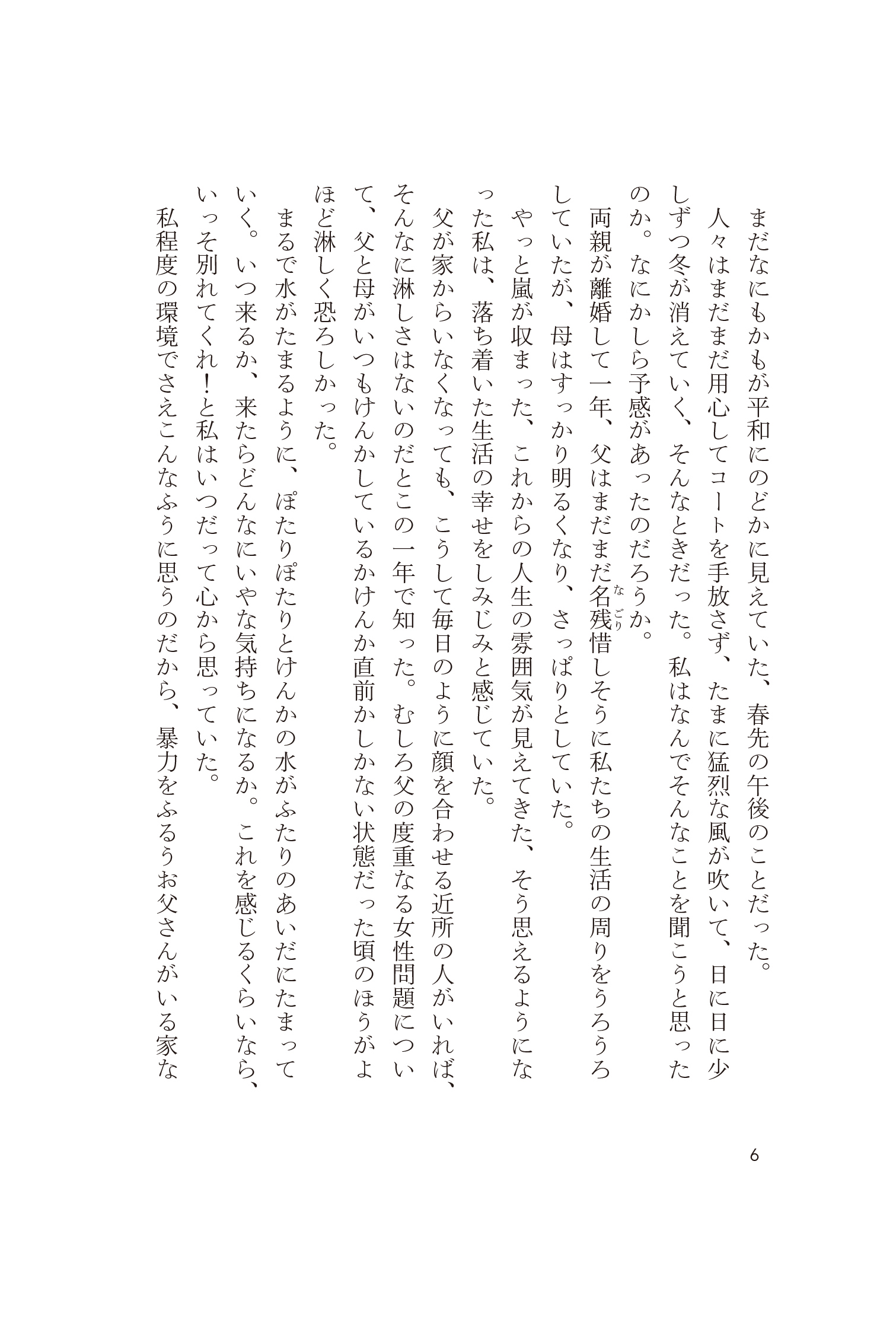 サムネイル画像5