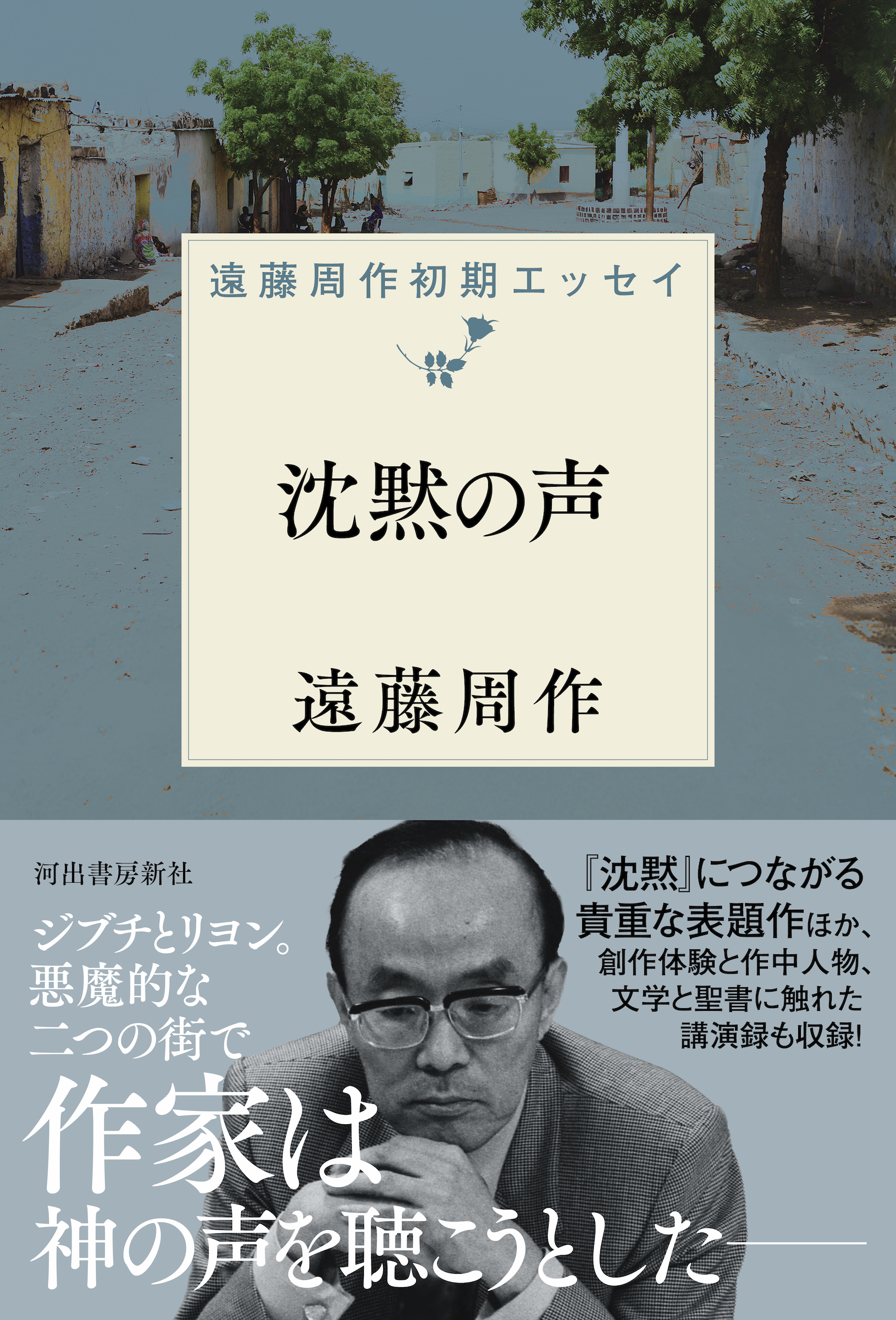 メイン画像