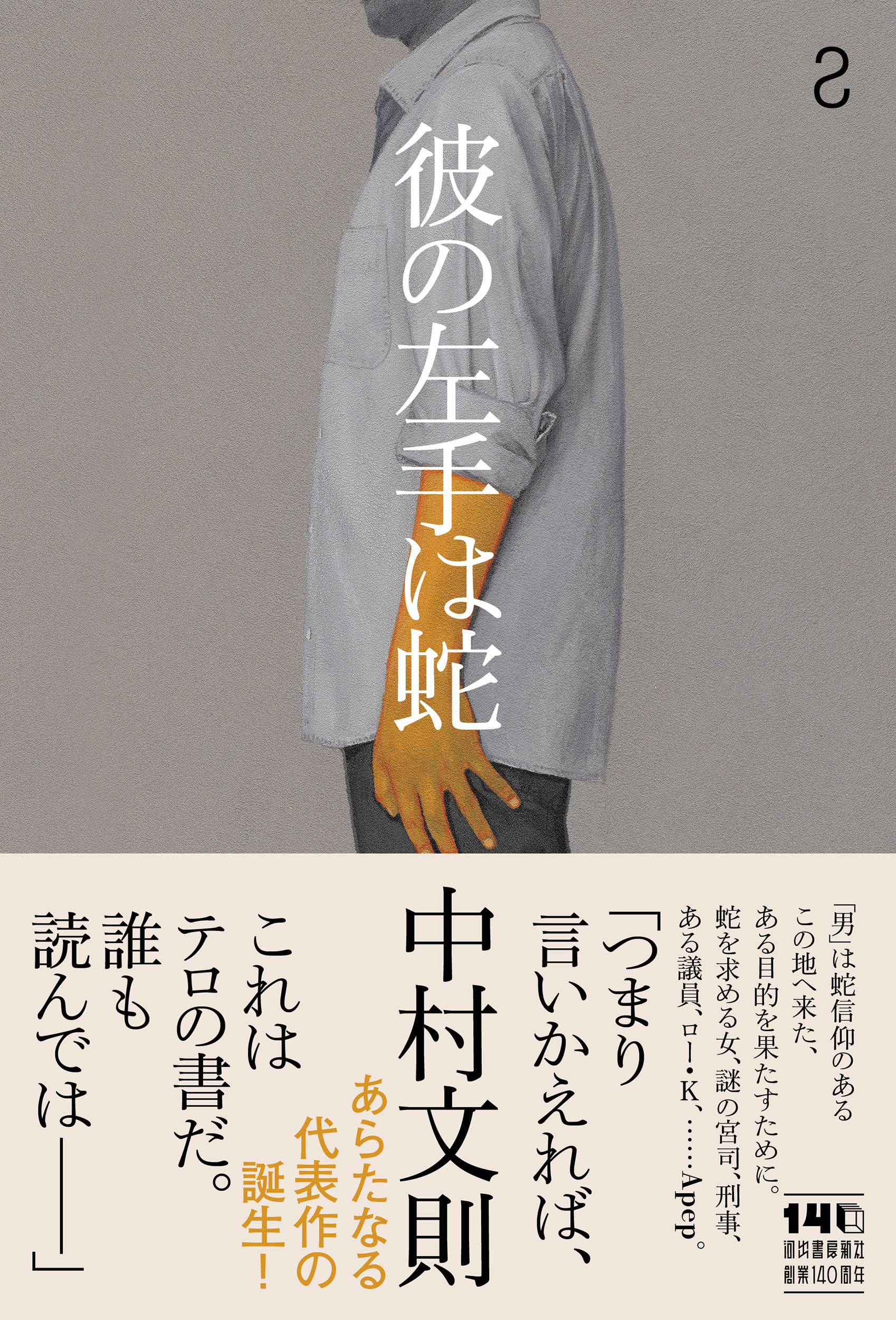 サムネイル画像1