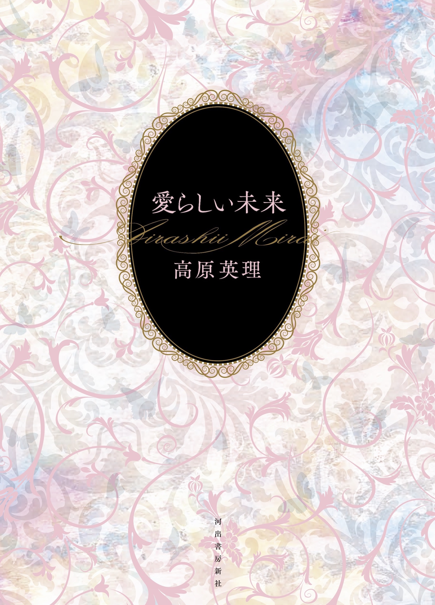 メイン画像
