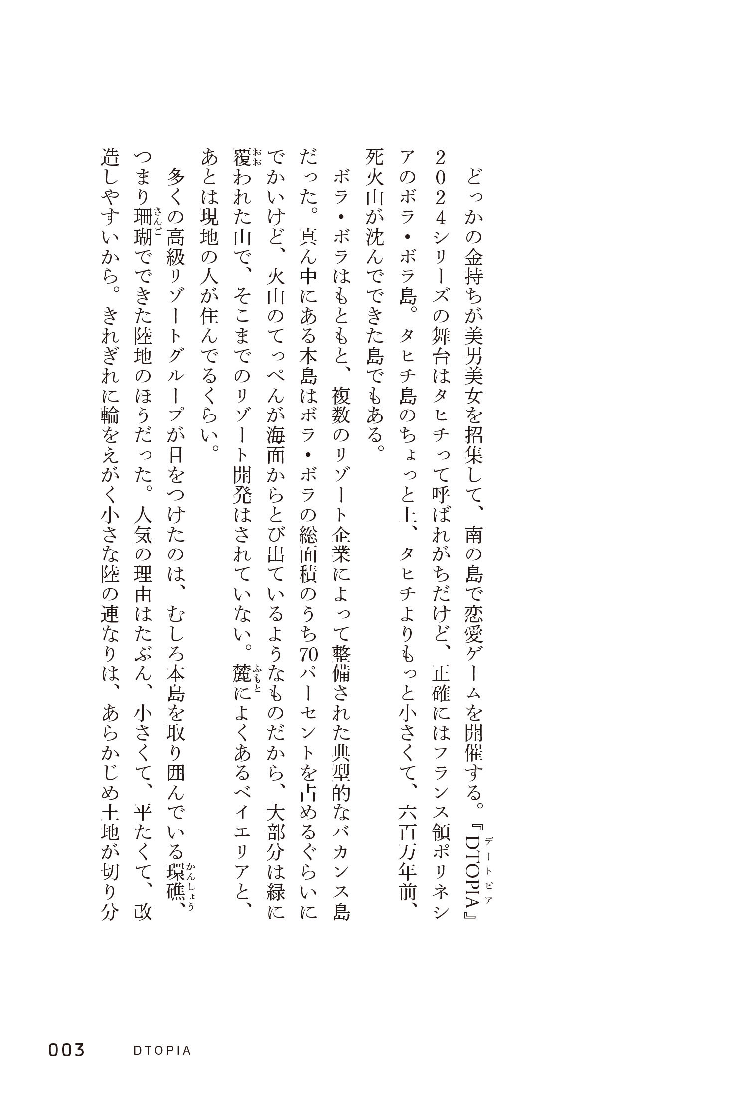 サムネイル画像2