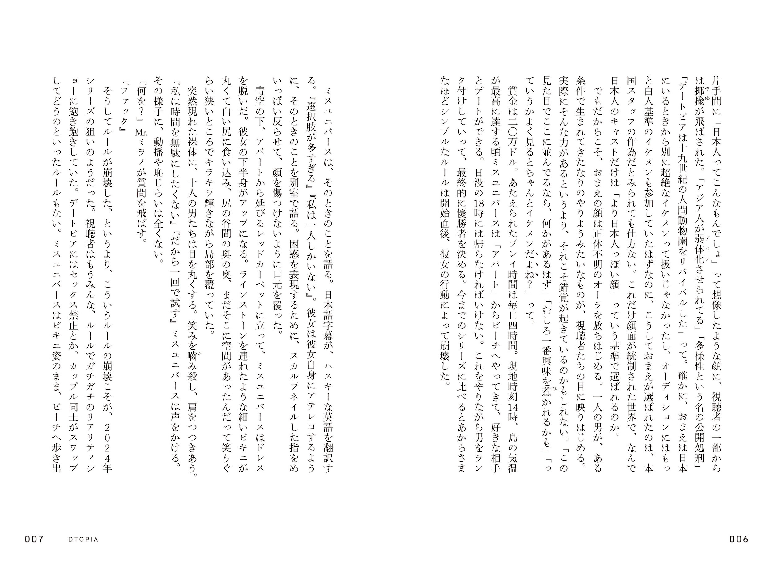 サムネイル画像4