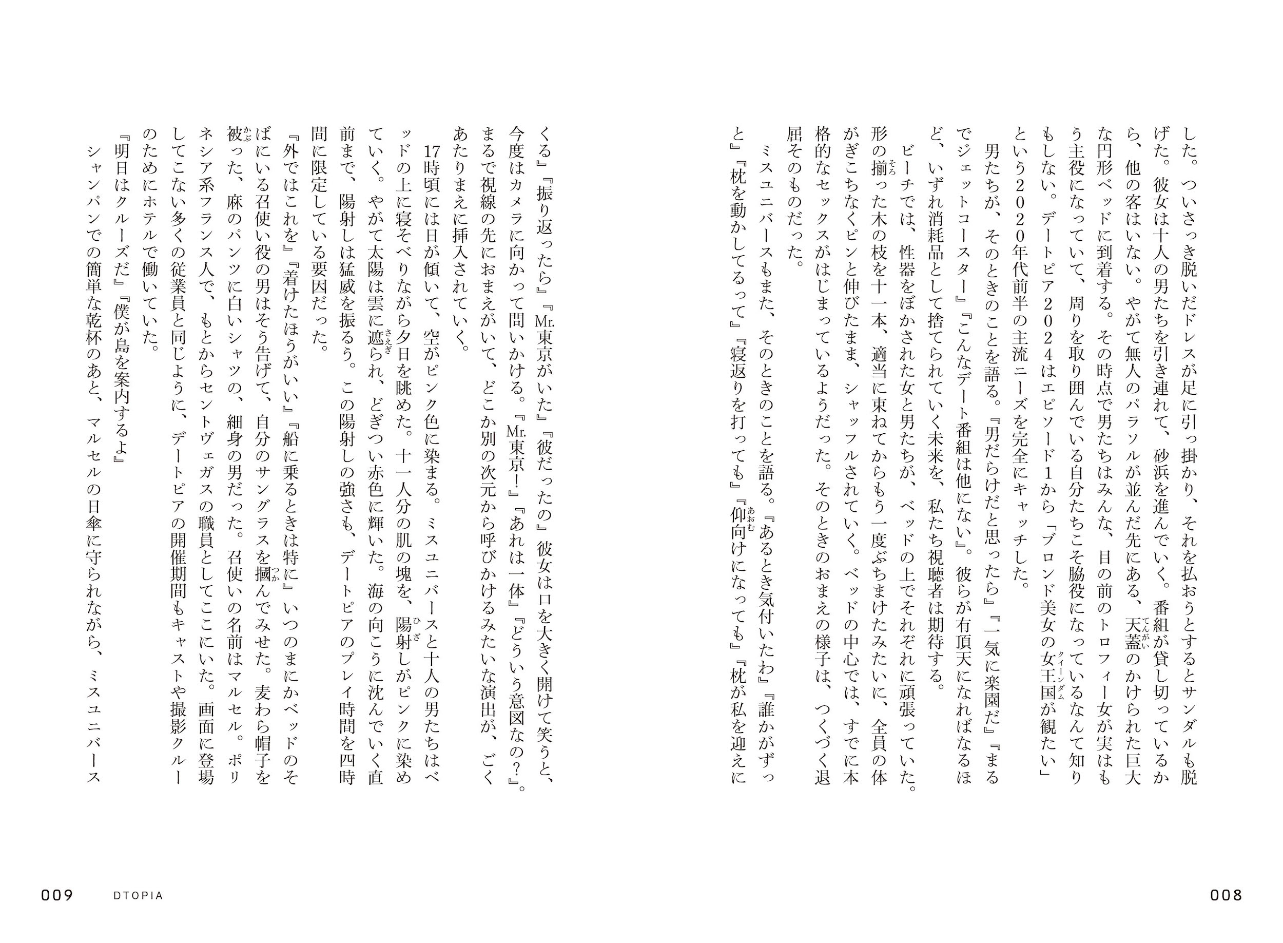 サムネイル画像5