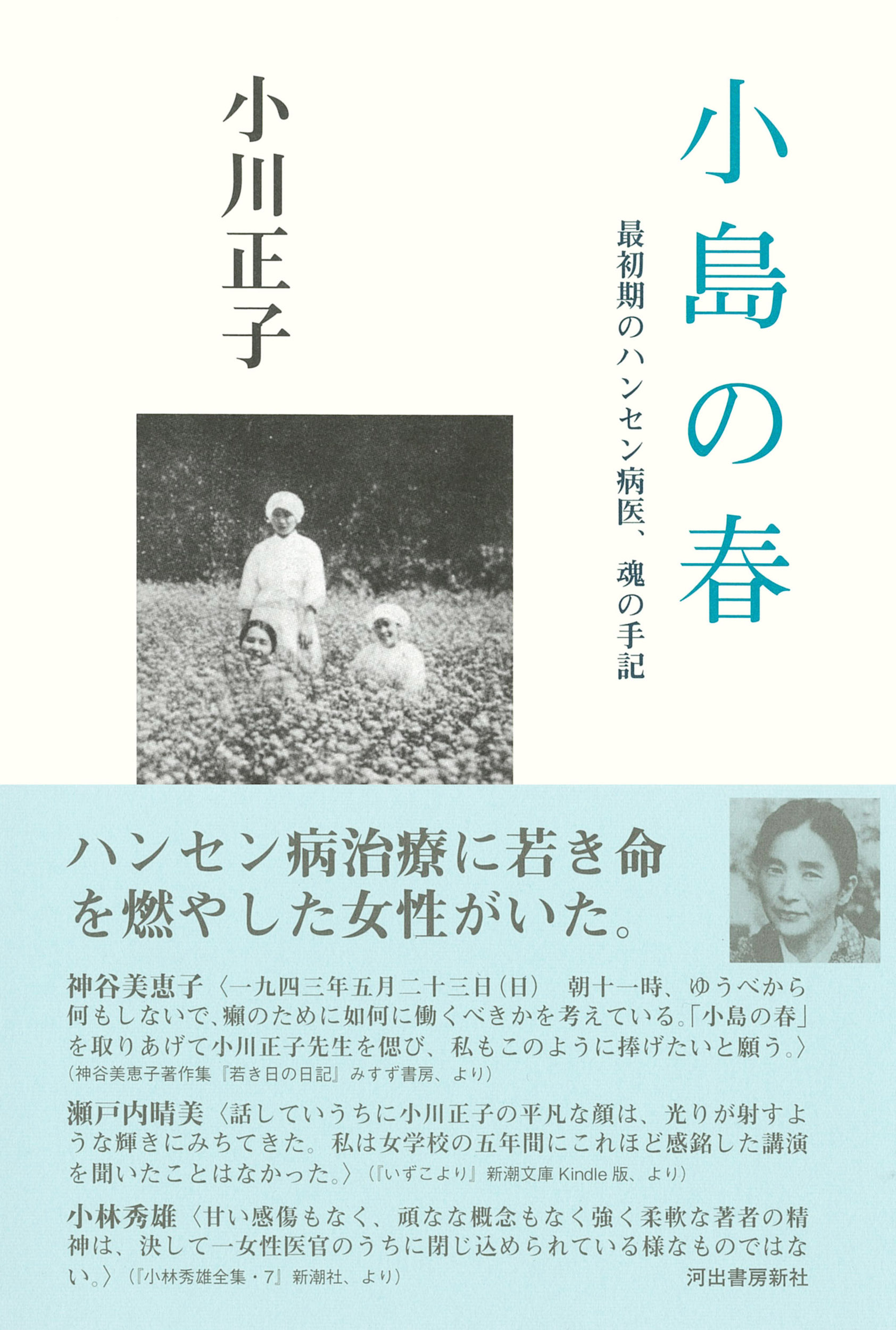 サムネイル画像1