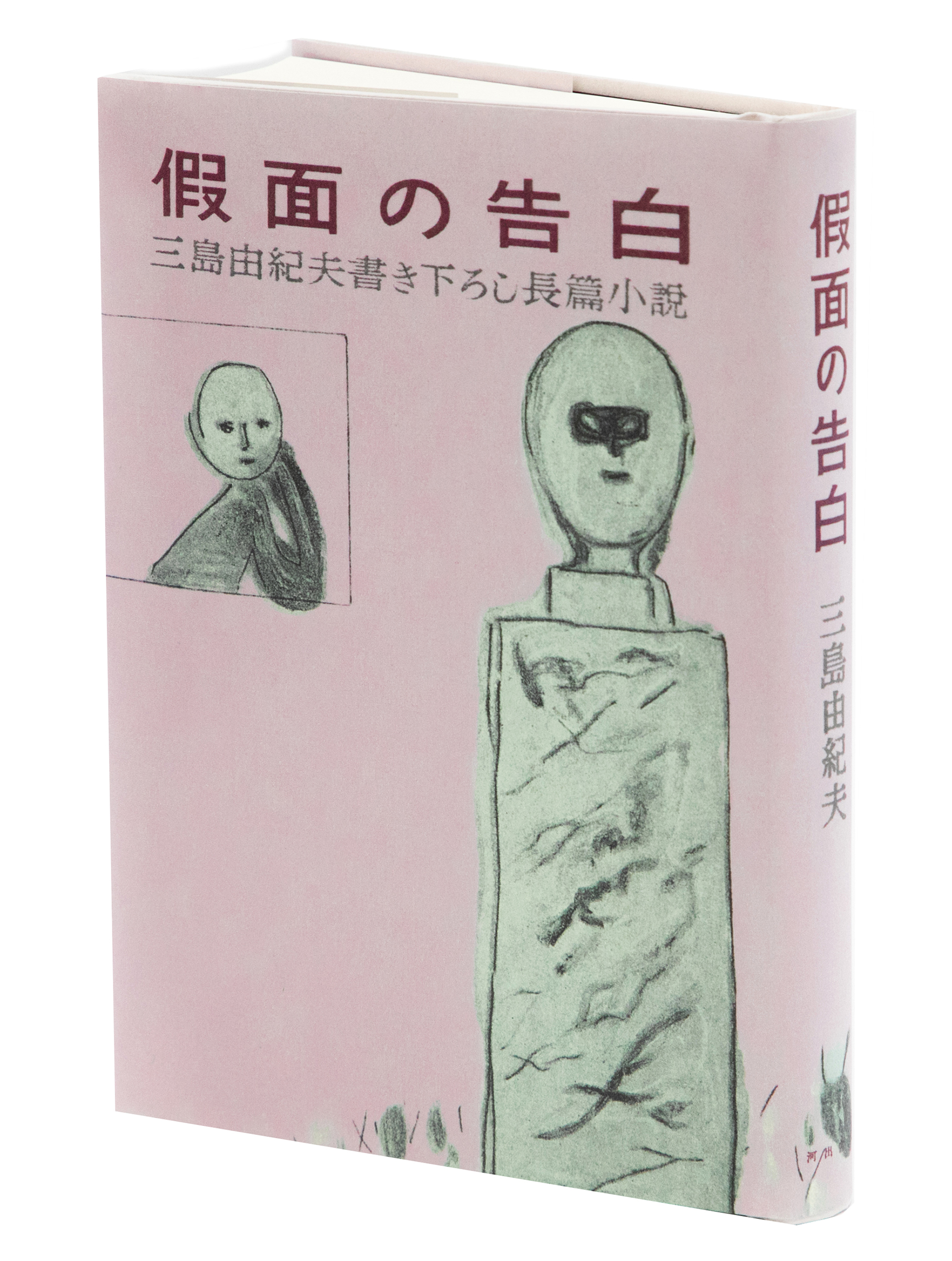 サムネイル画像1