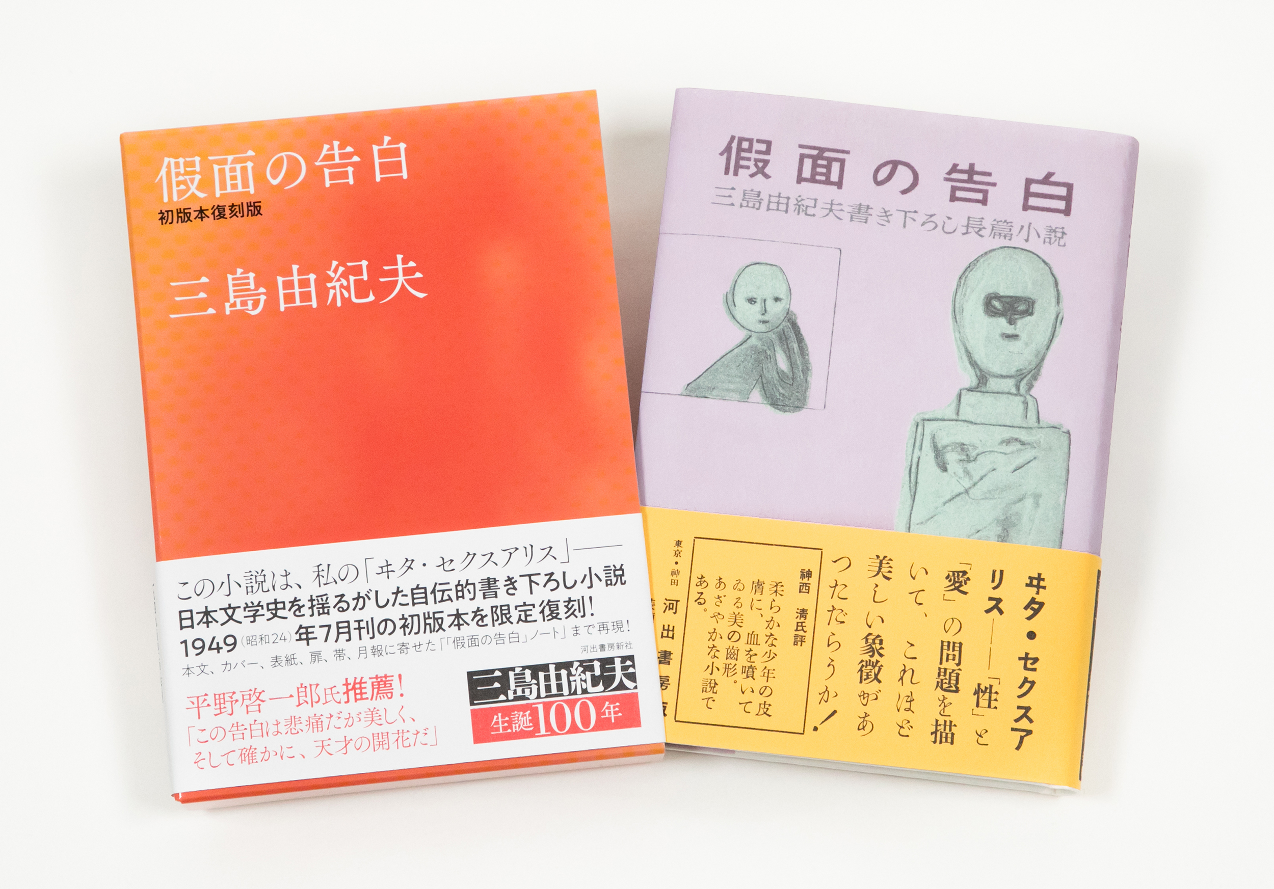 サムネイル画像2