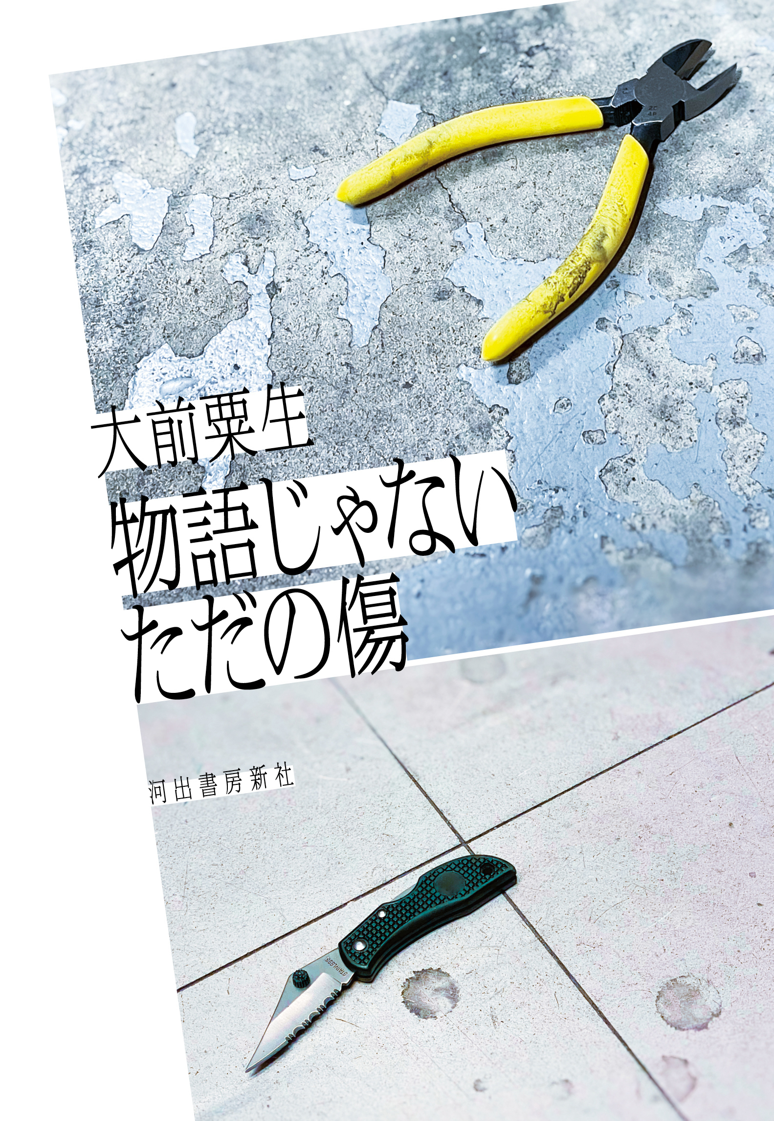 サムネイル画像1