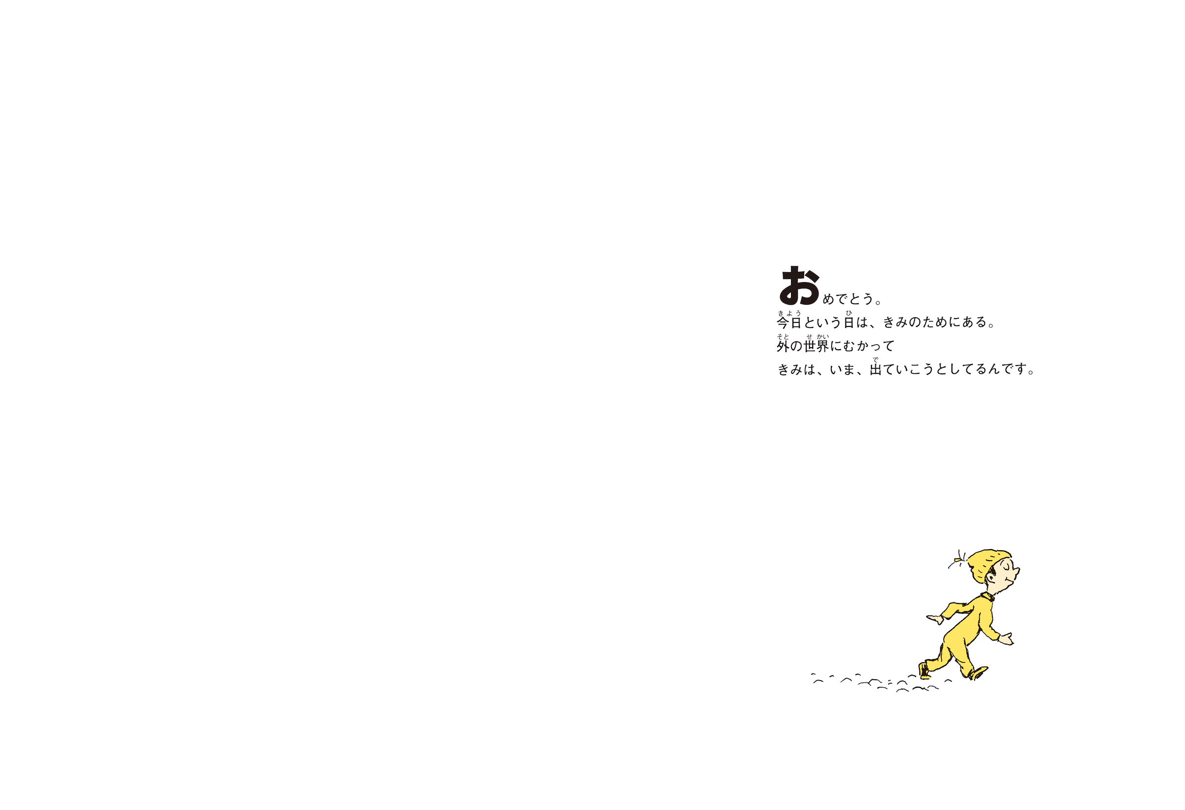サムネイル画像2