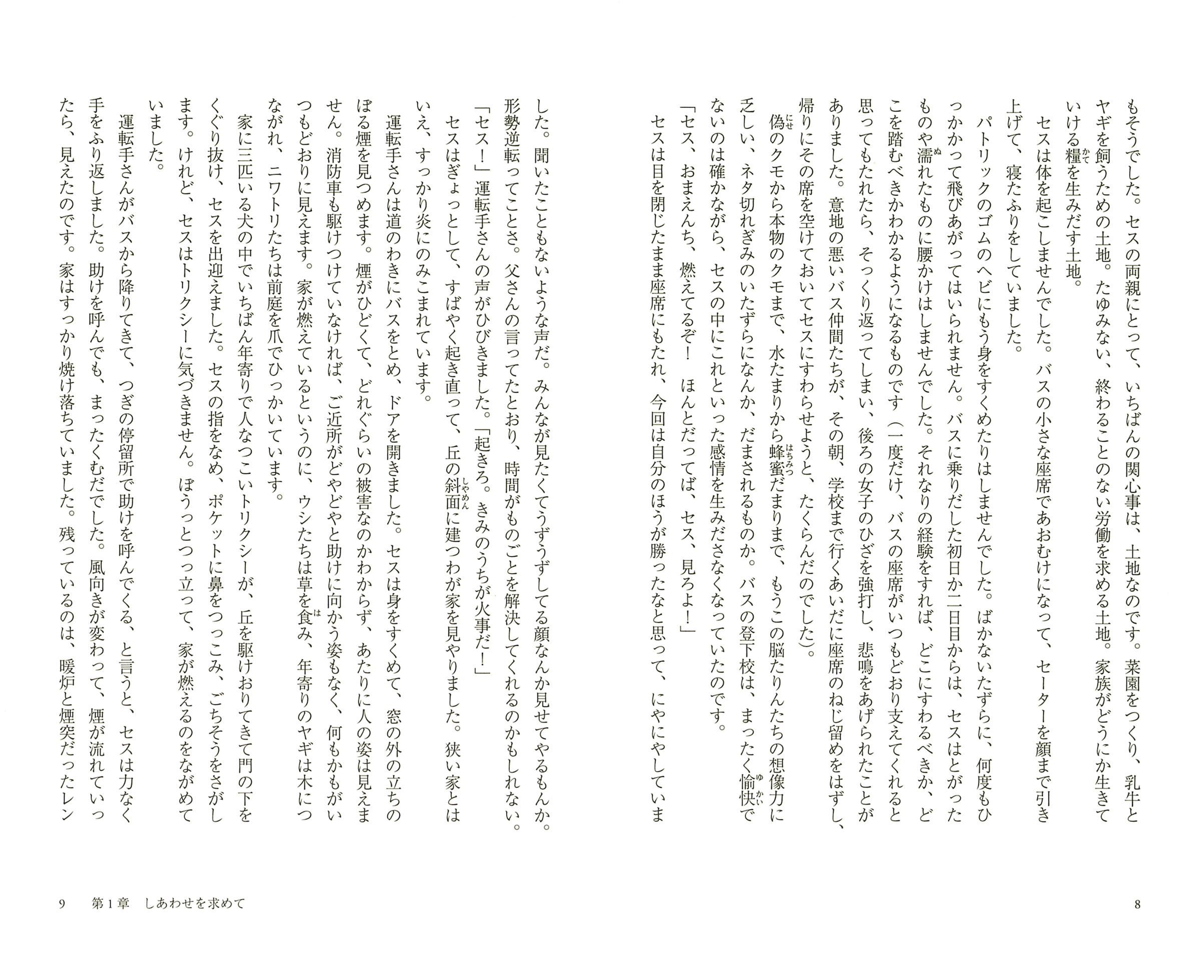 サムネイル画像4