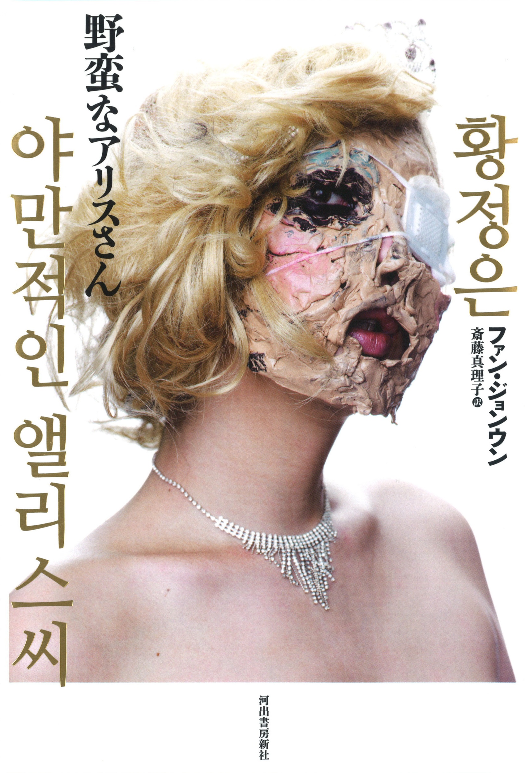メイン画像