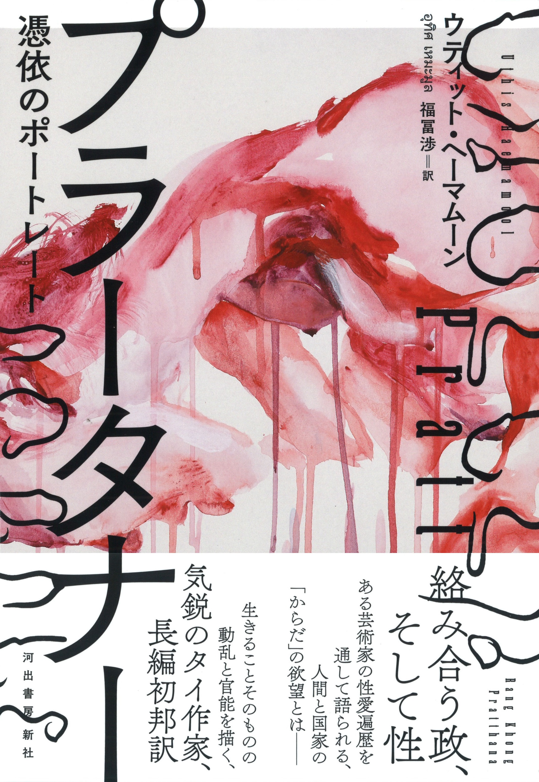 サムネイル画像1