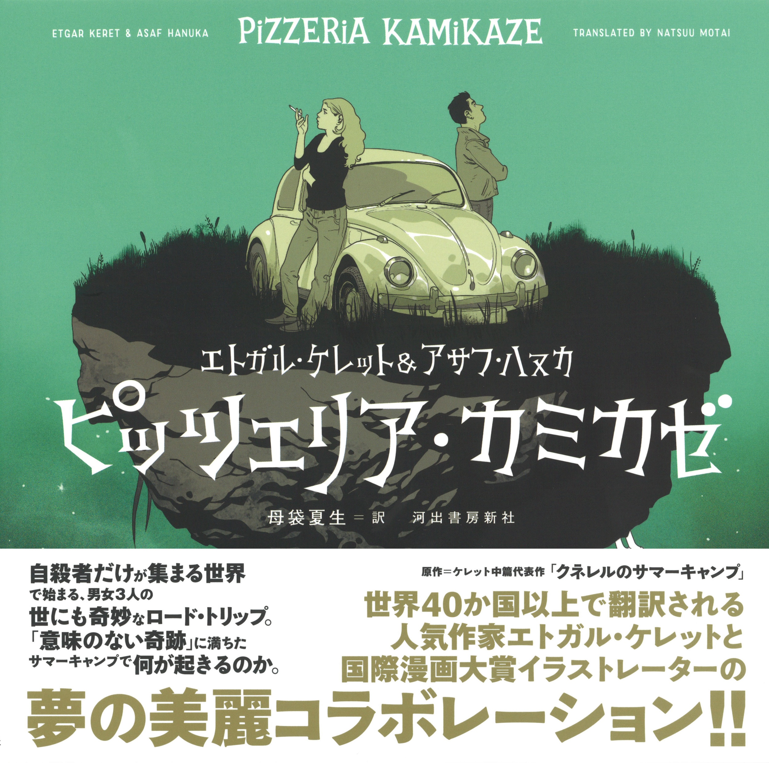 サムネイル画像1