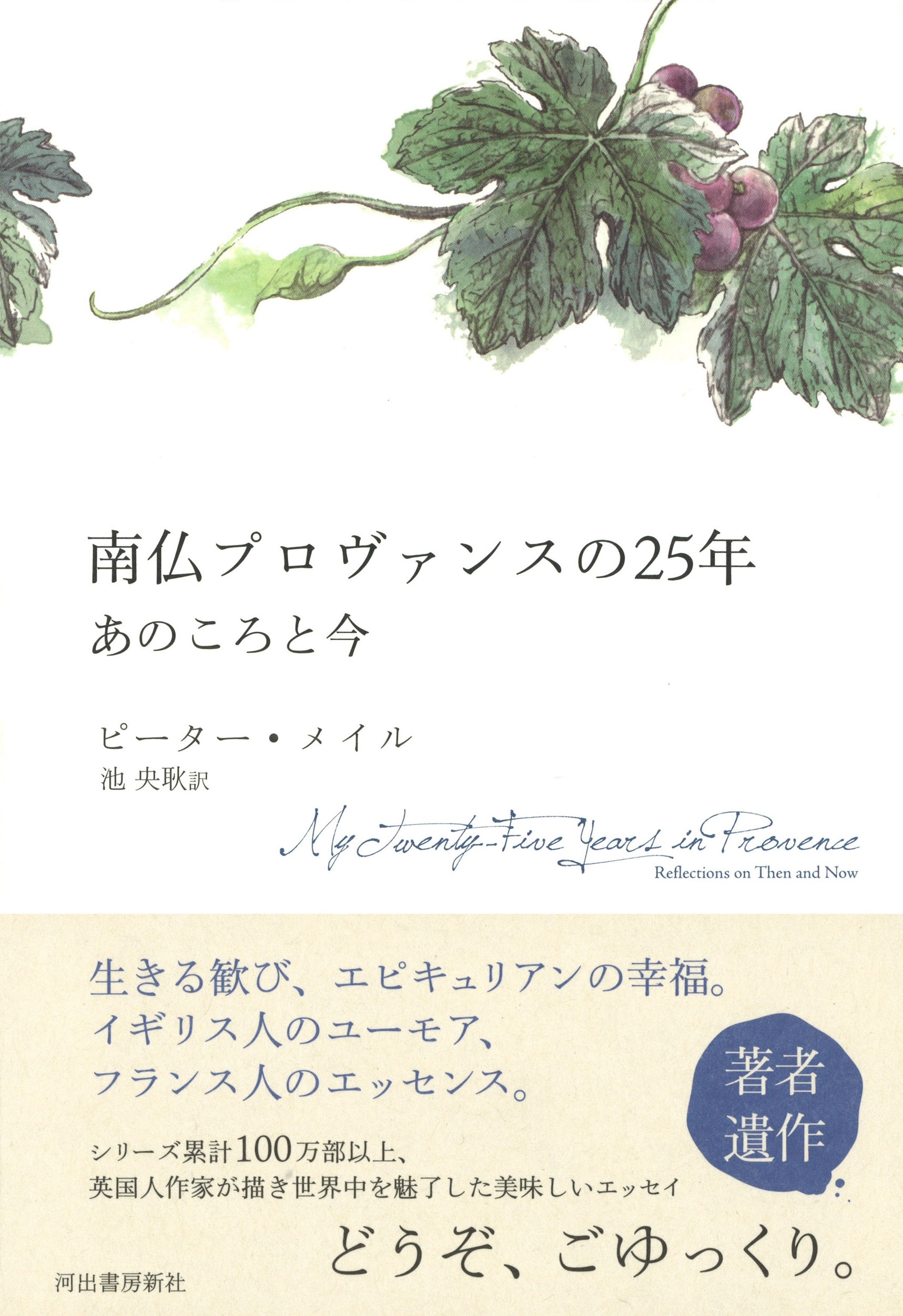 サムネイル画像1