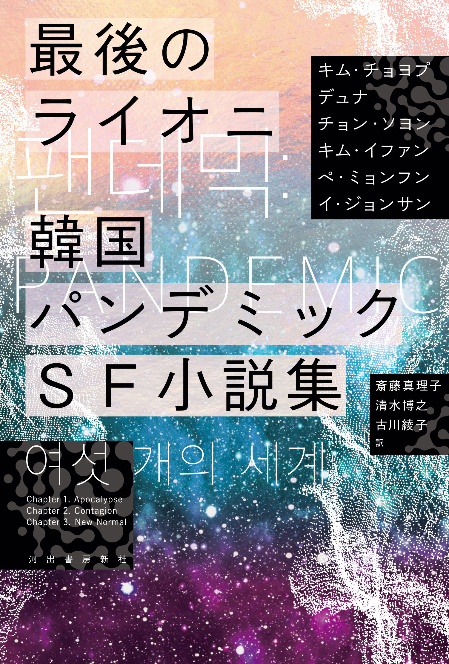 メイン画像