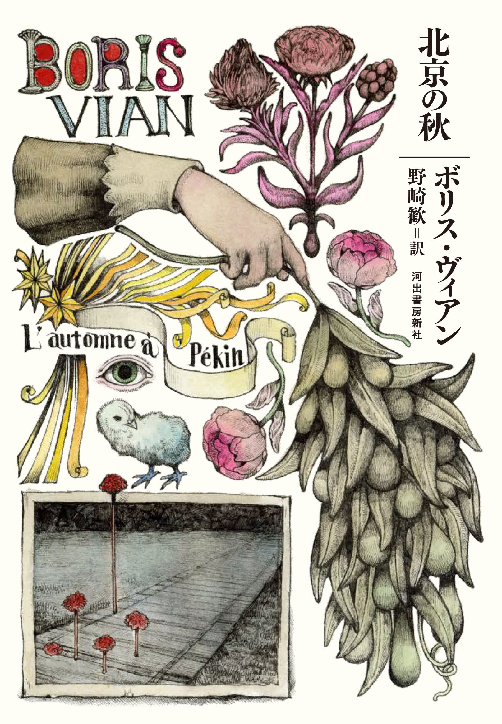 メイン画像