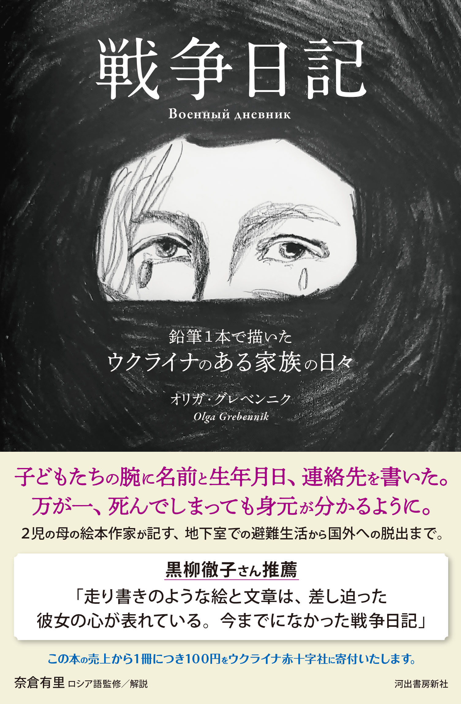 サムネイル画像1