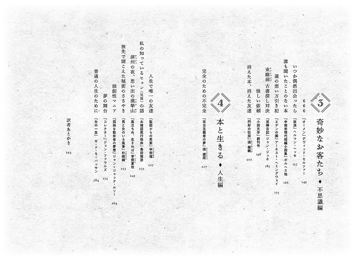 サムネイル画像3