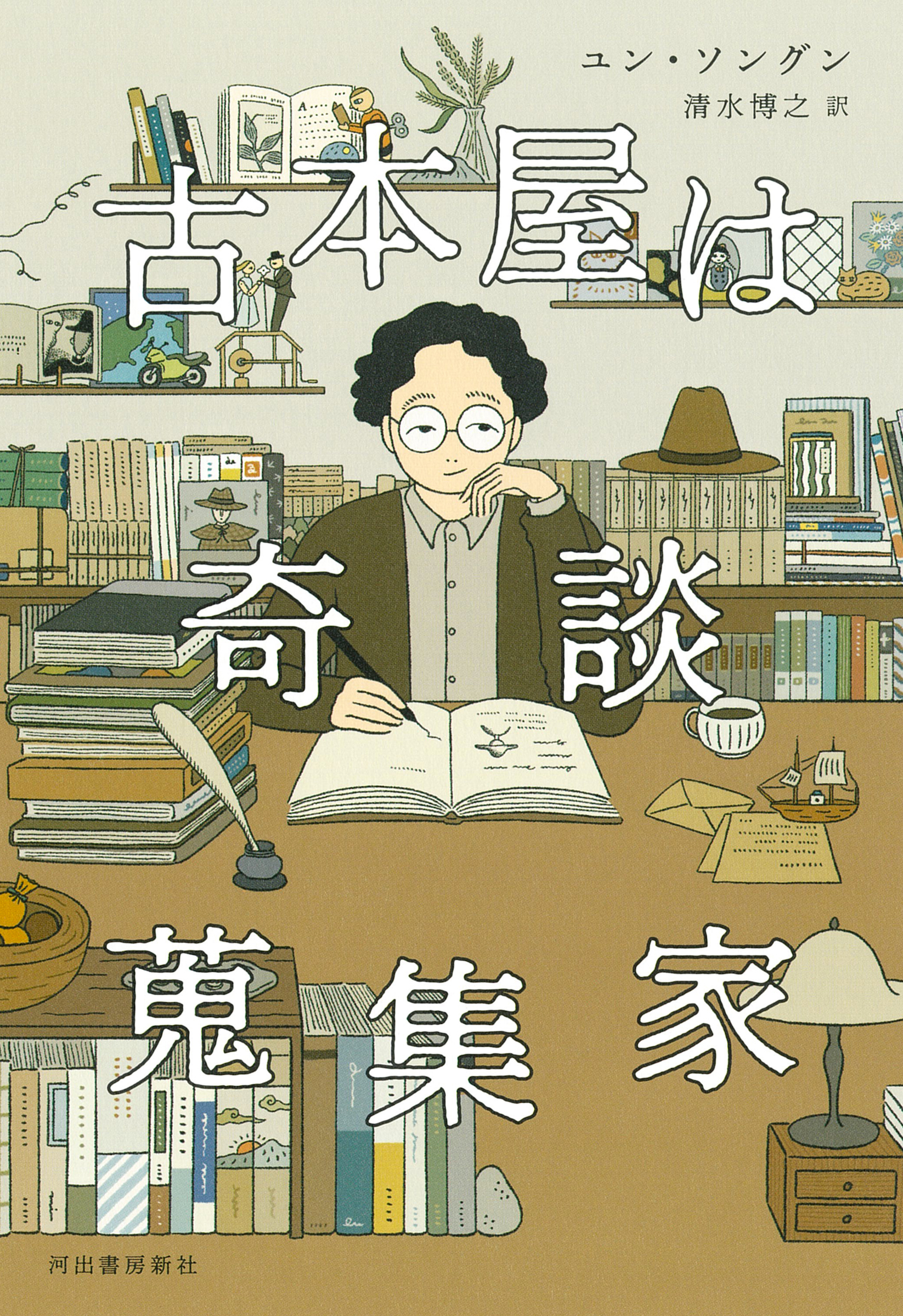 メイン画像