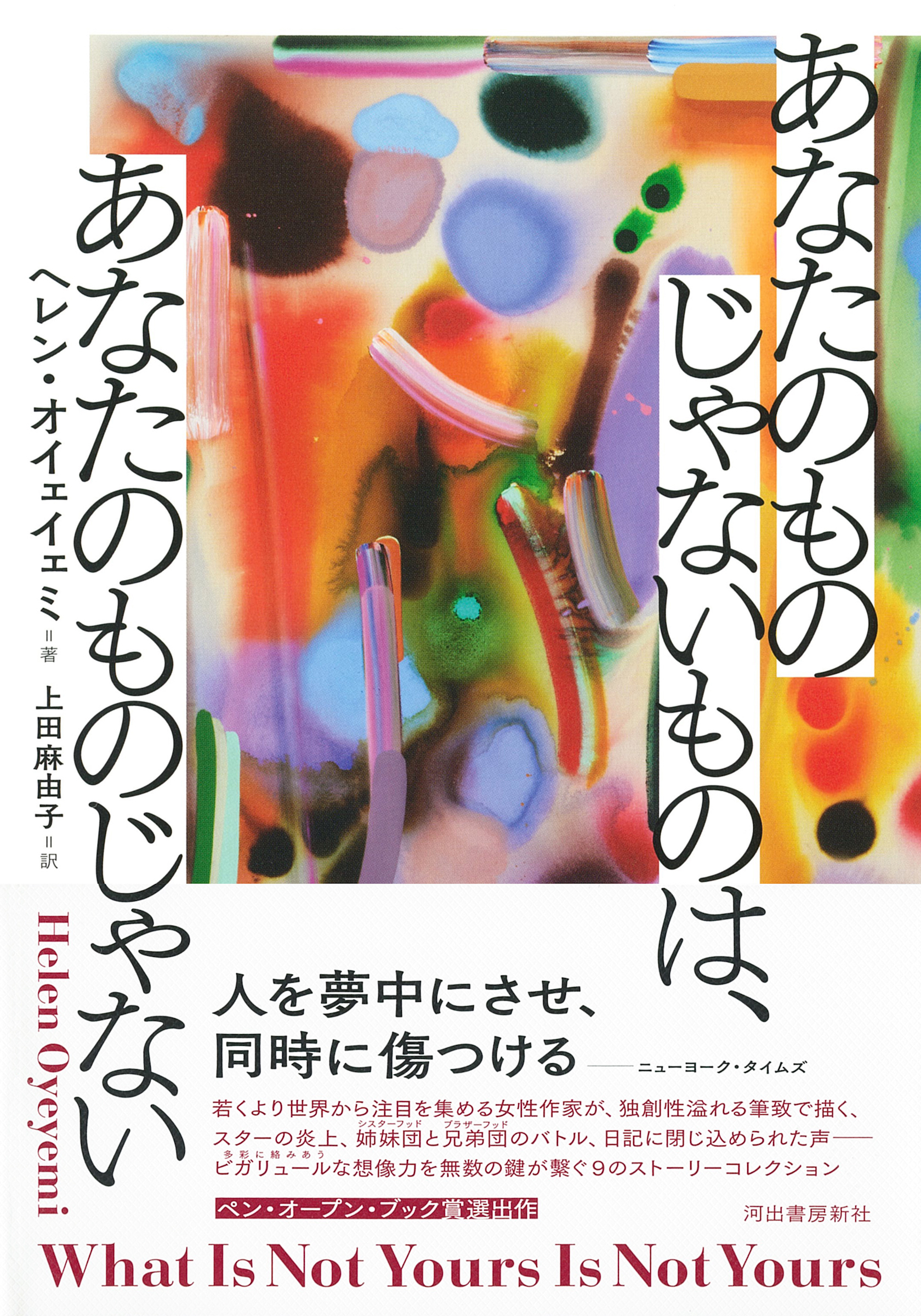 サムネイル画像1