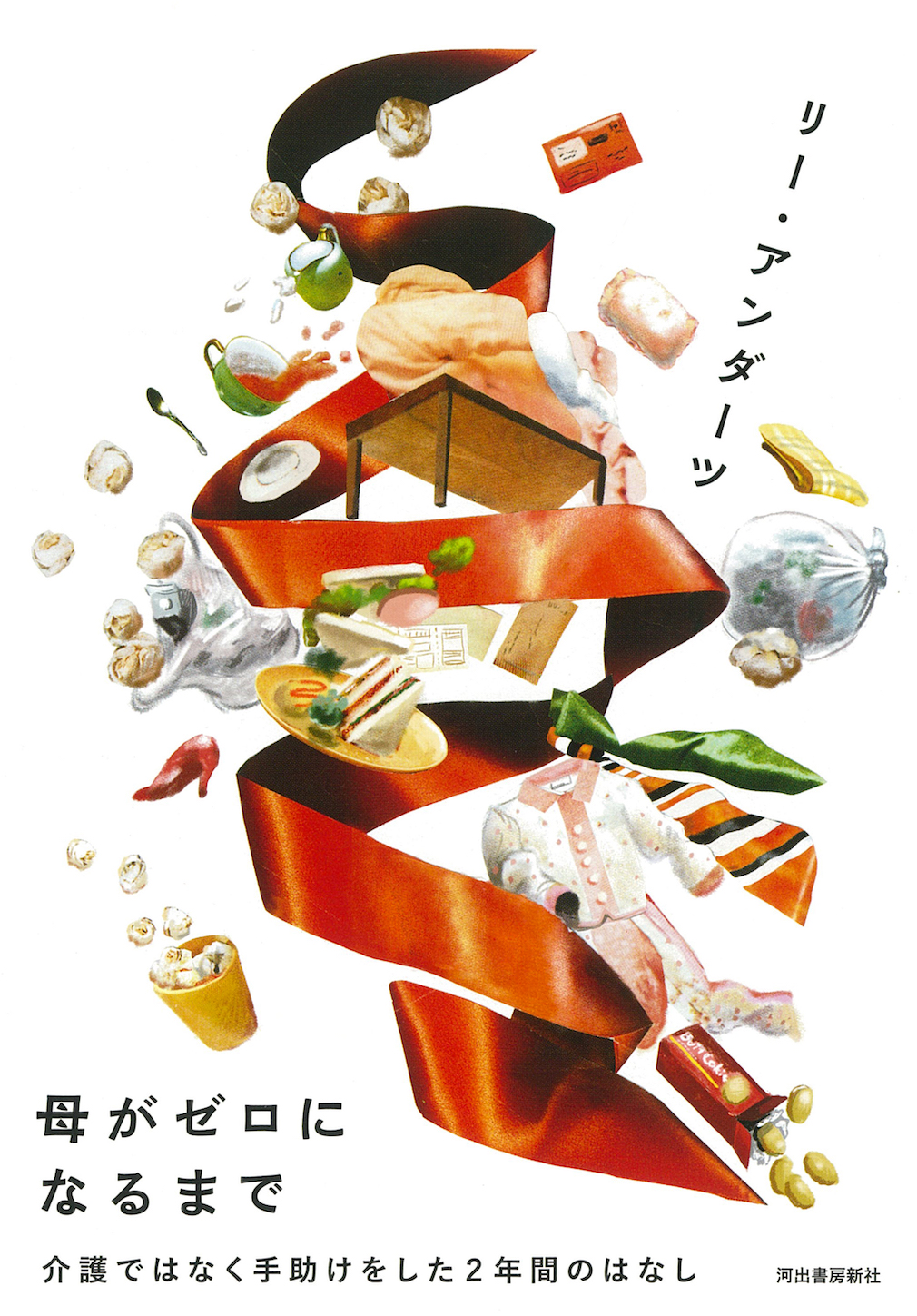 サムネイル画像1