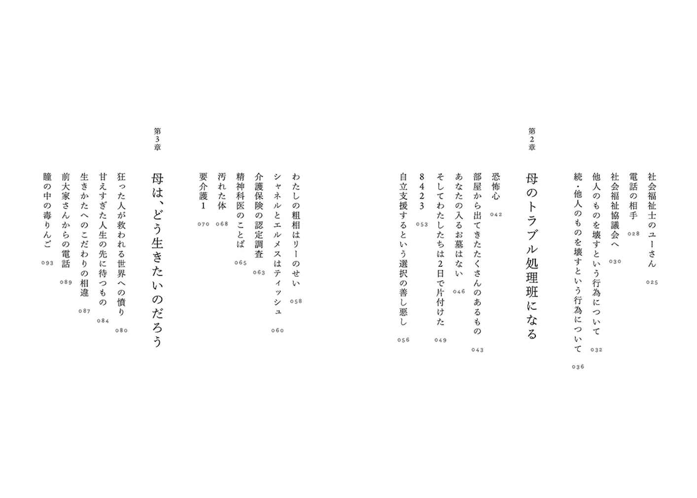 サムネイル画像3