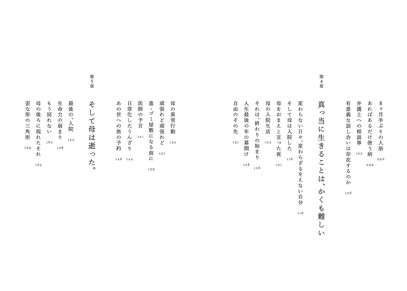 サムネイル画像4