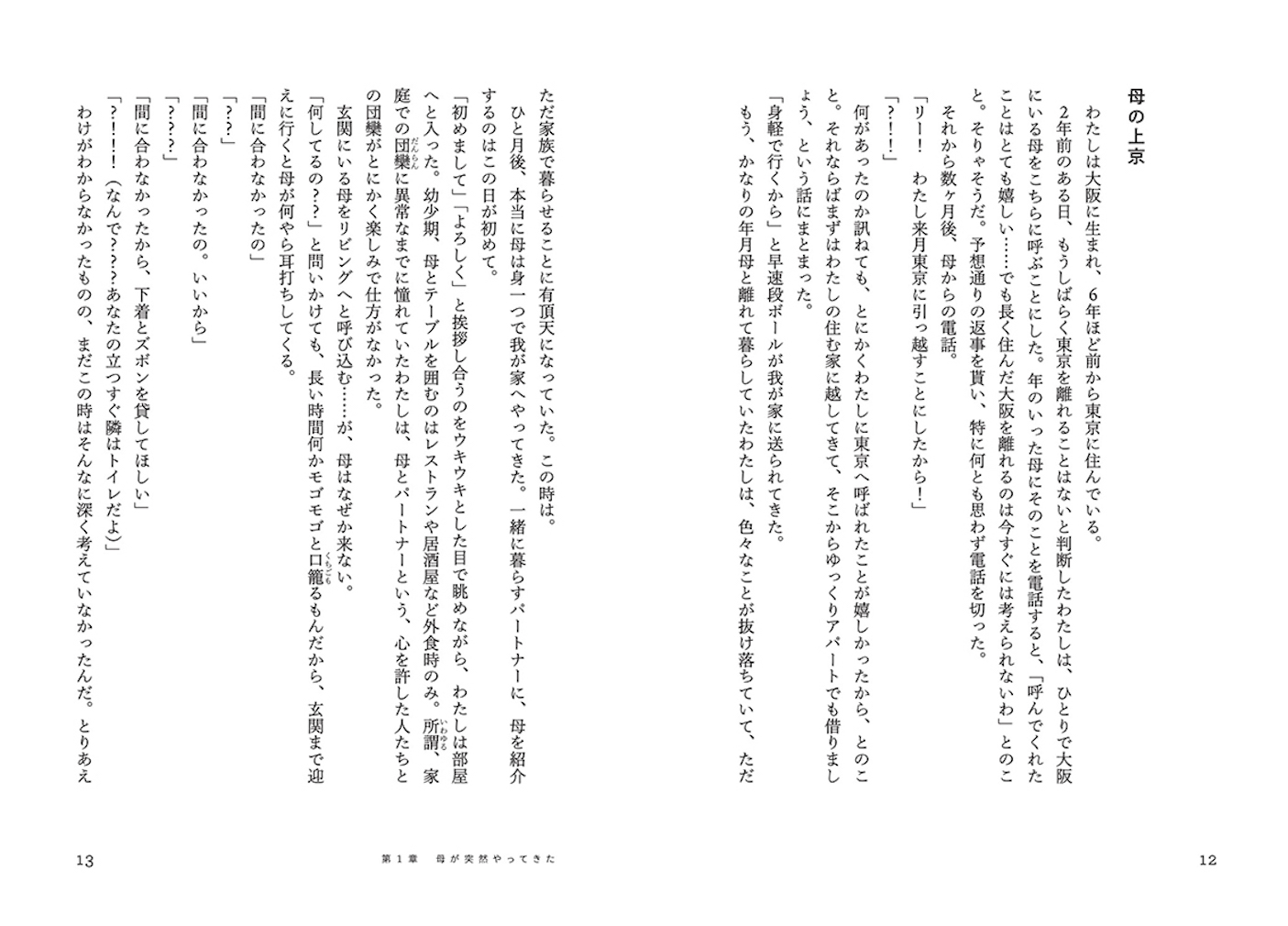 サムネイル画像5