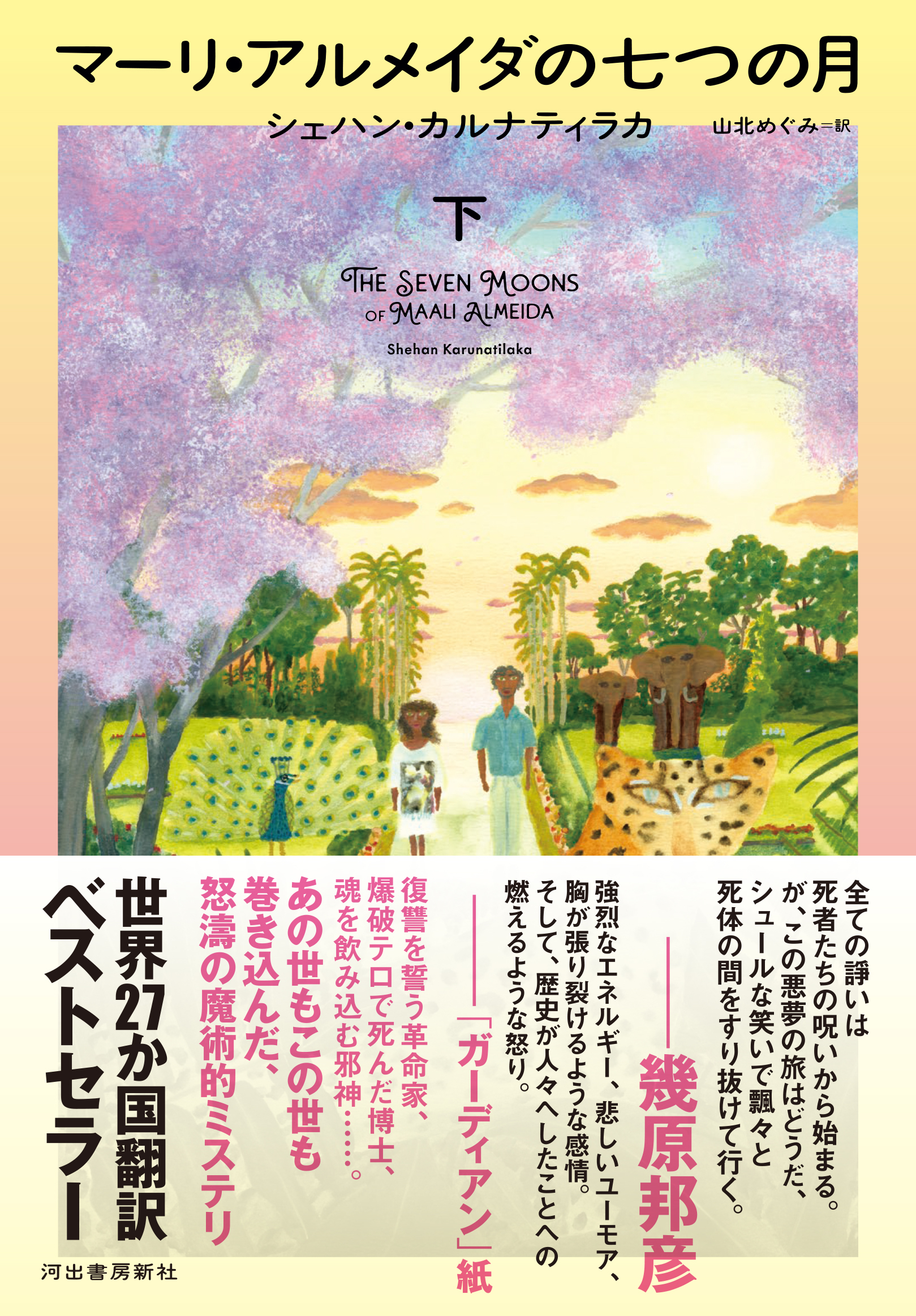 サムネイル画像1
