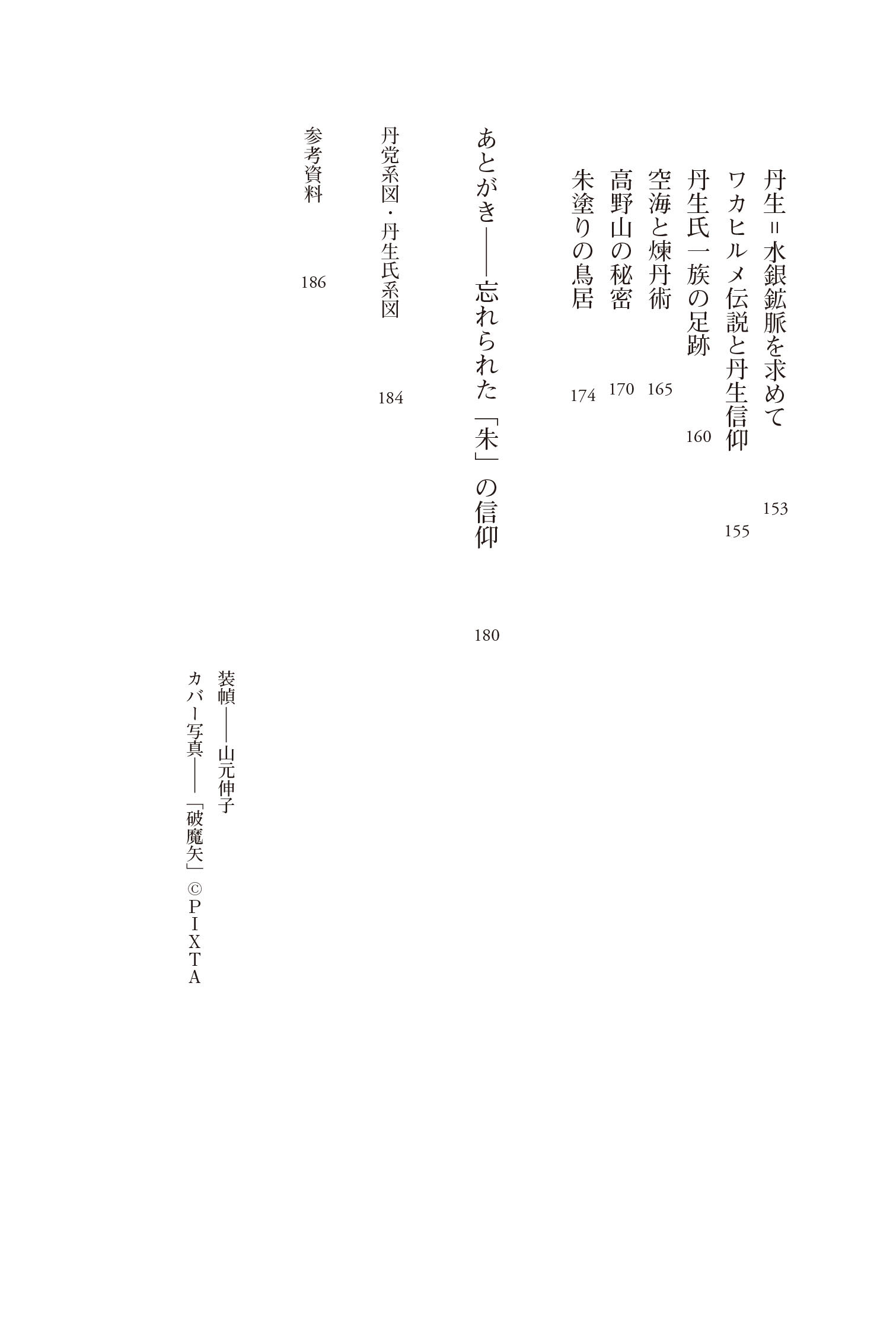 サムネイル画像3