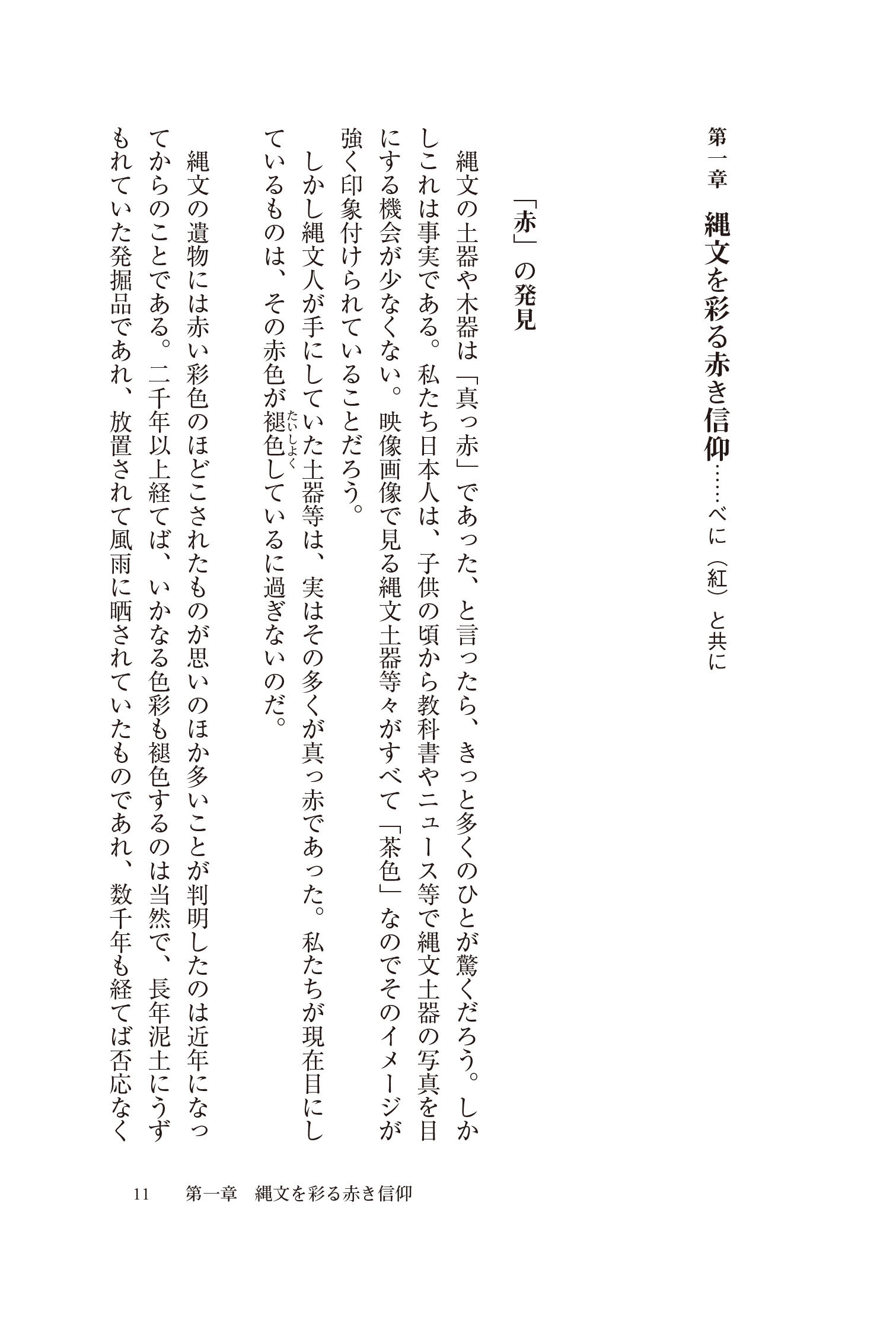 サムネイル画像4