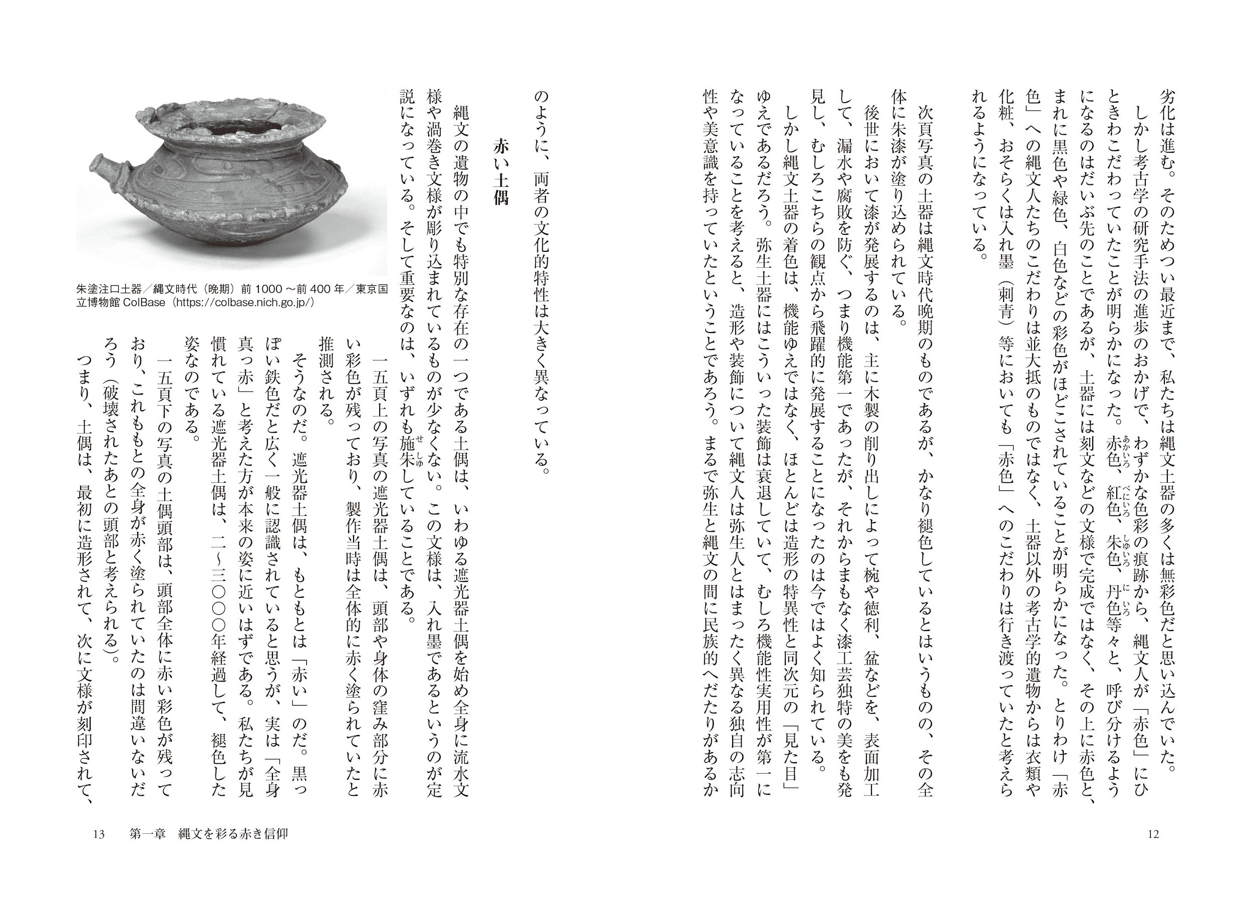 サムネイル画像5