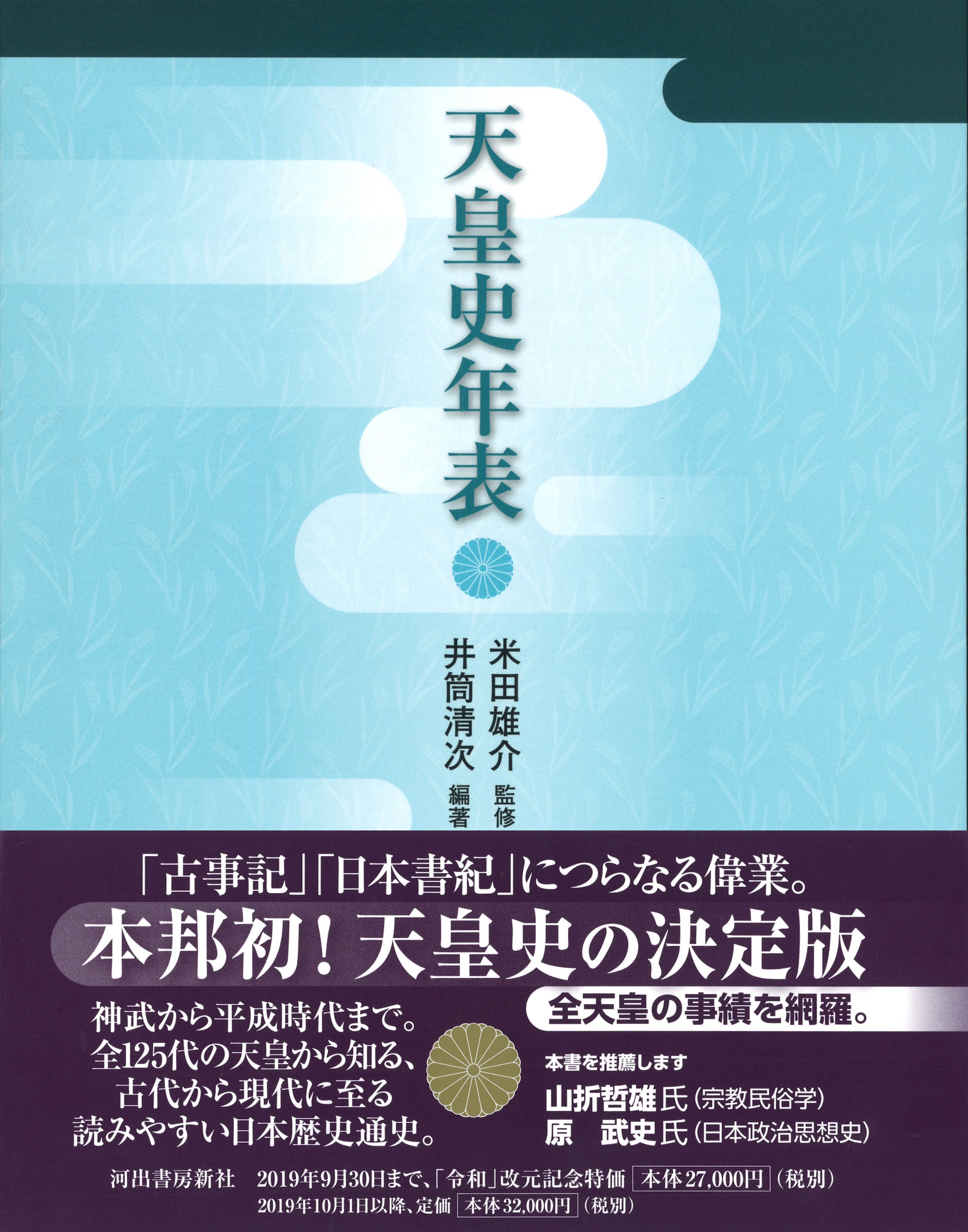 サムネイル画像1