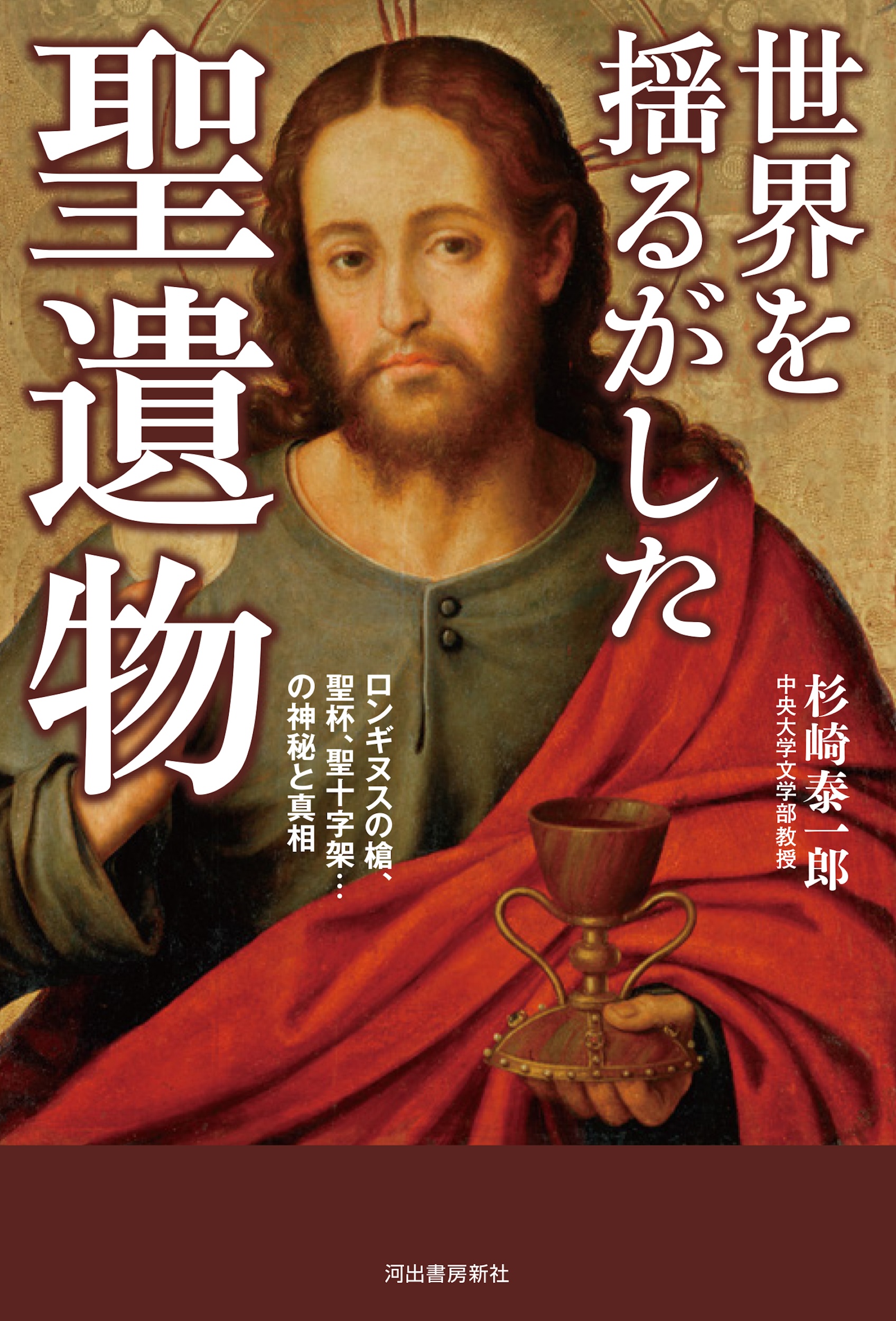 メイン画像