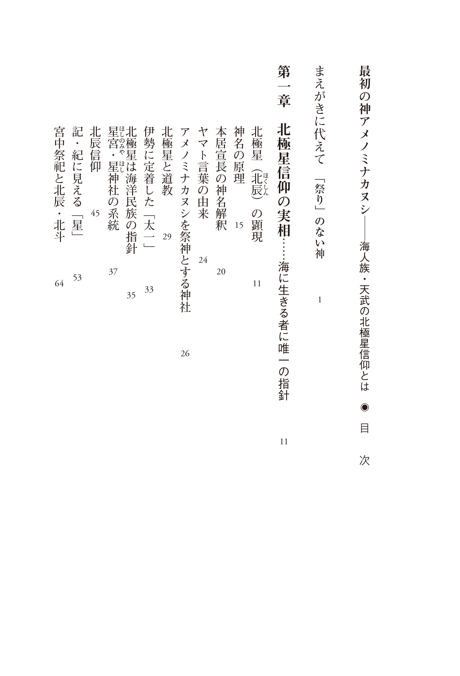 サムネイル画像2
