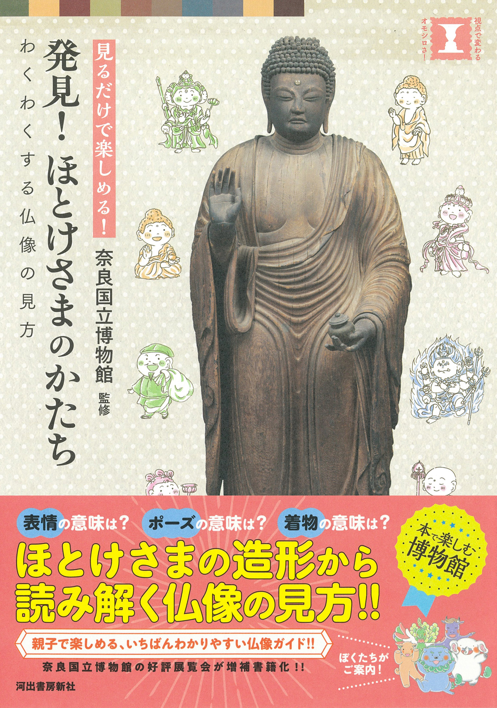 サムネイル画像1